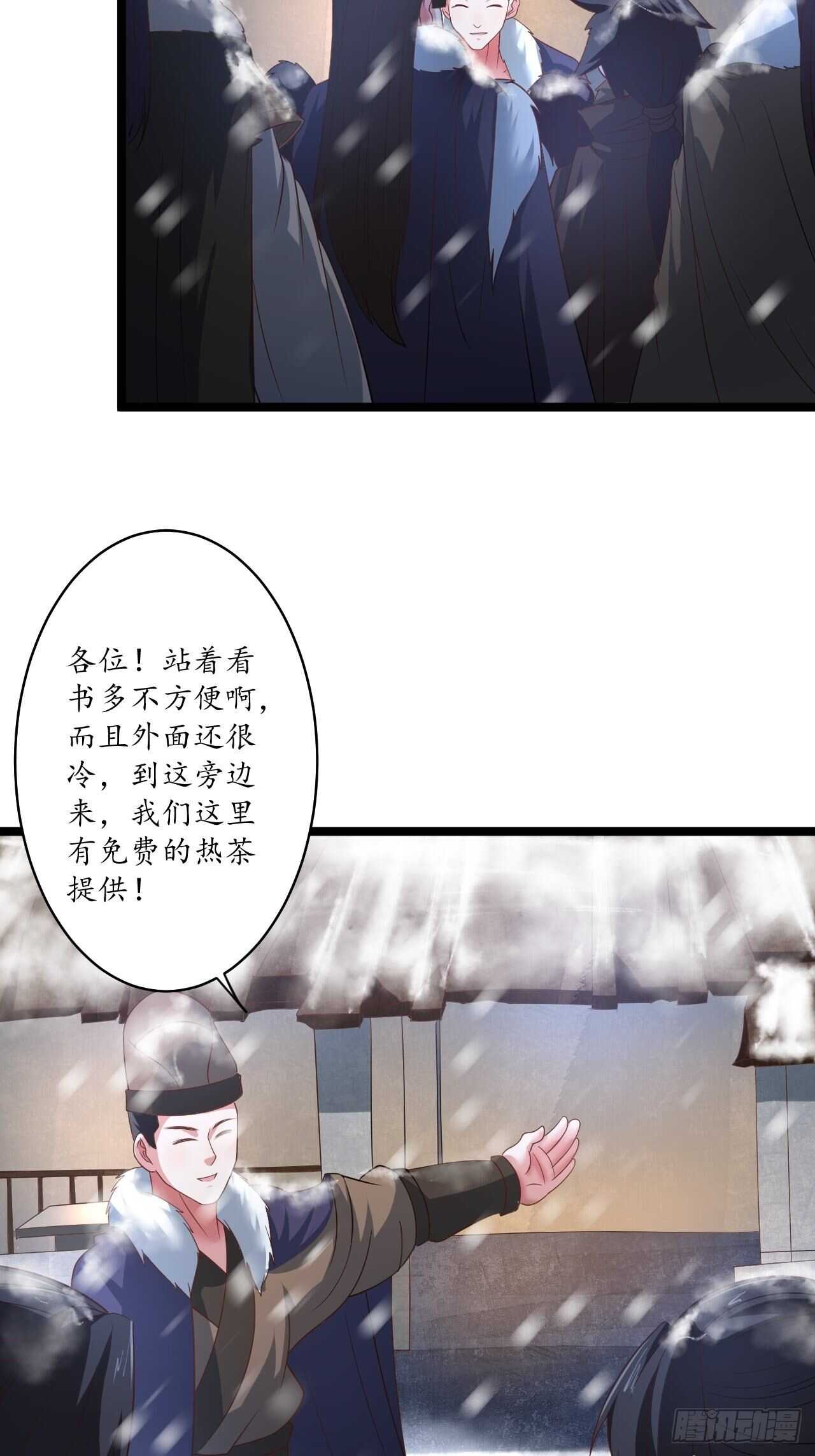 《重生之最强魔尊赘婿（旧）》愚乡蠢民观猴戏 第25页