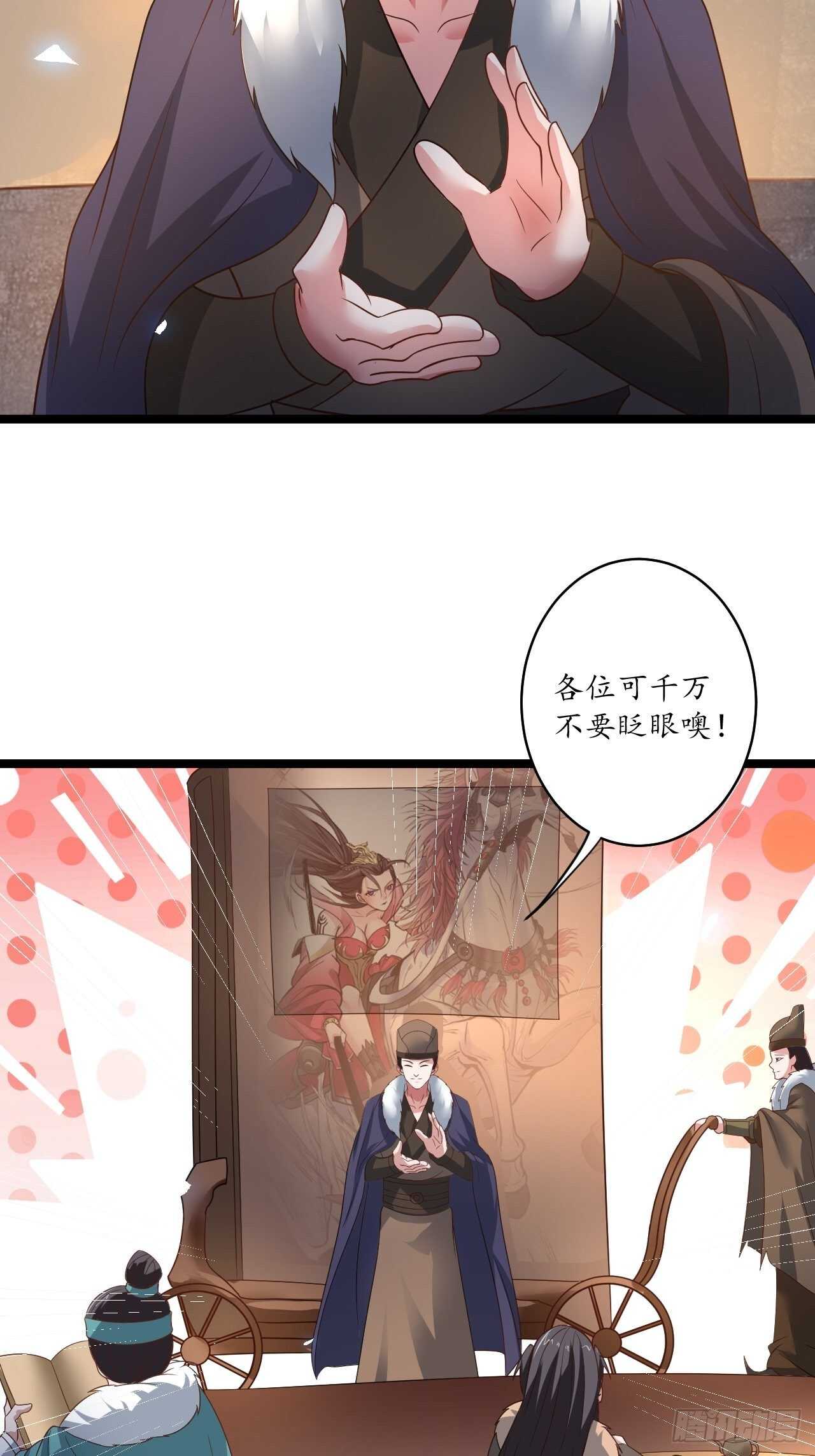 《重生之最强魔尊赘婿（旧）》愚乡蠢民观猴戏 第32页