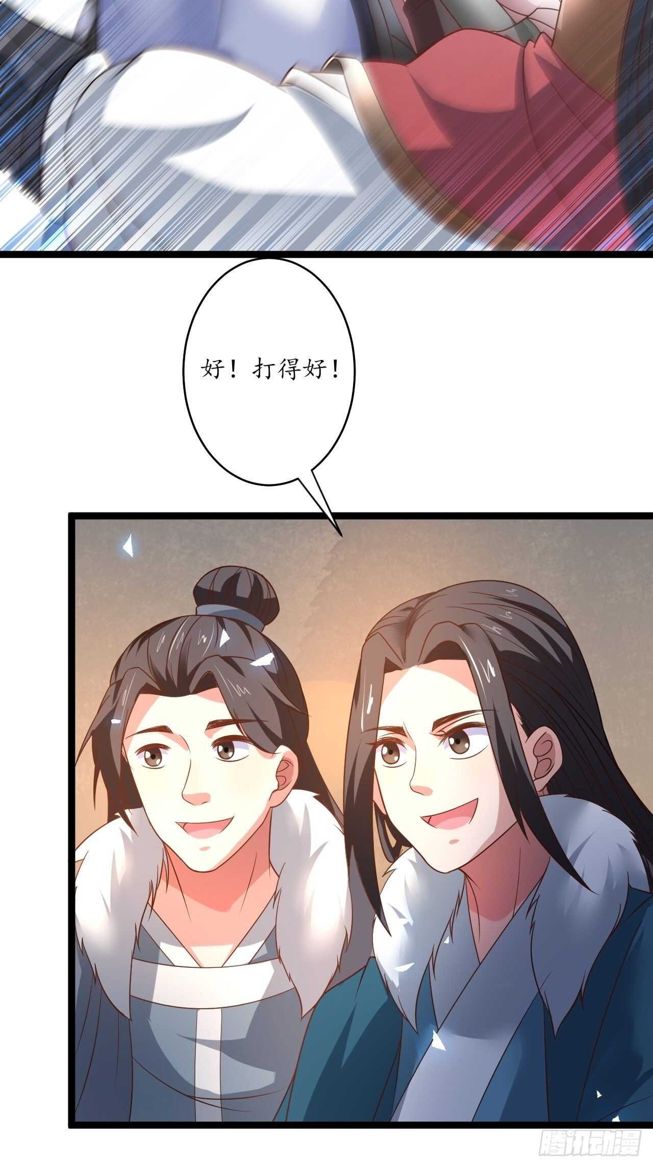 《重生之最强魔尊赘婿（旧）》愚乡蠢民观猴戏 第35页