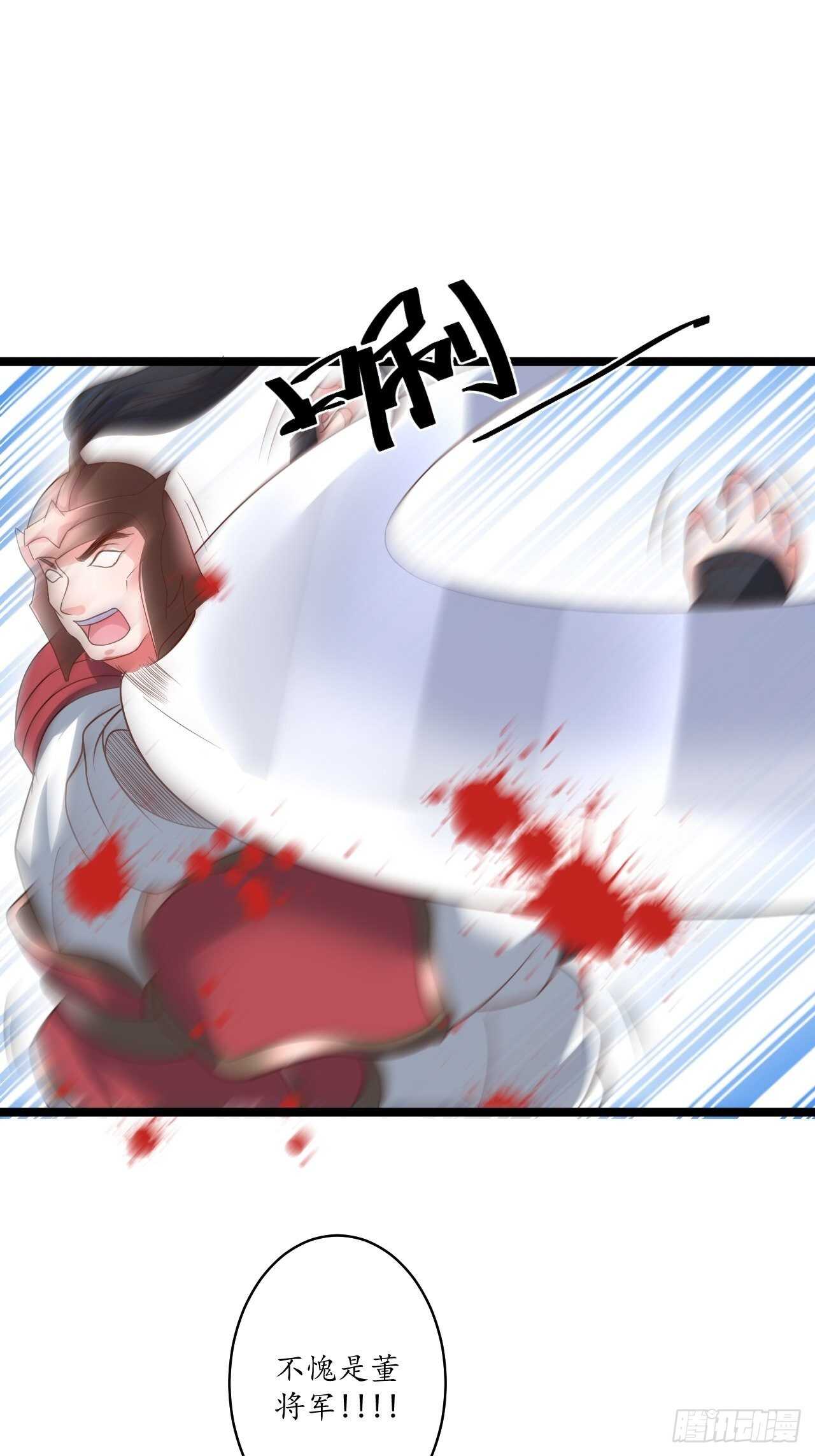 《重生之最强魔尊赘婿（旧）》愚乡蠢民观猴戏 第36页