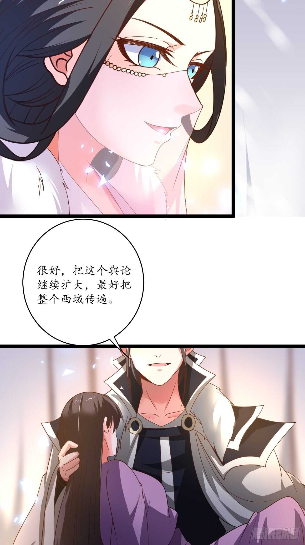 《重生之最强魔尊赘婿（旧）》愚乡蠢民观猴戏 第5页
