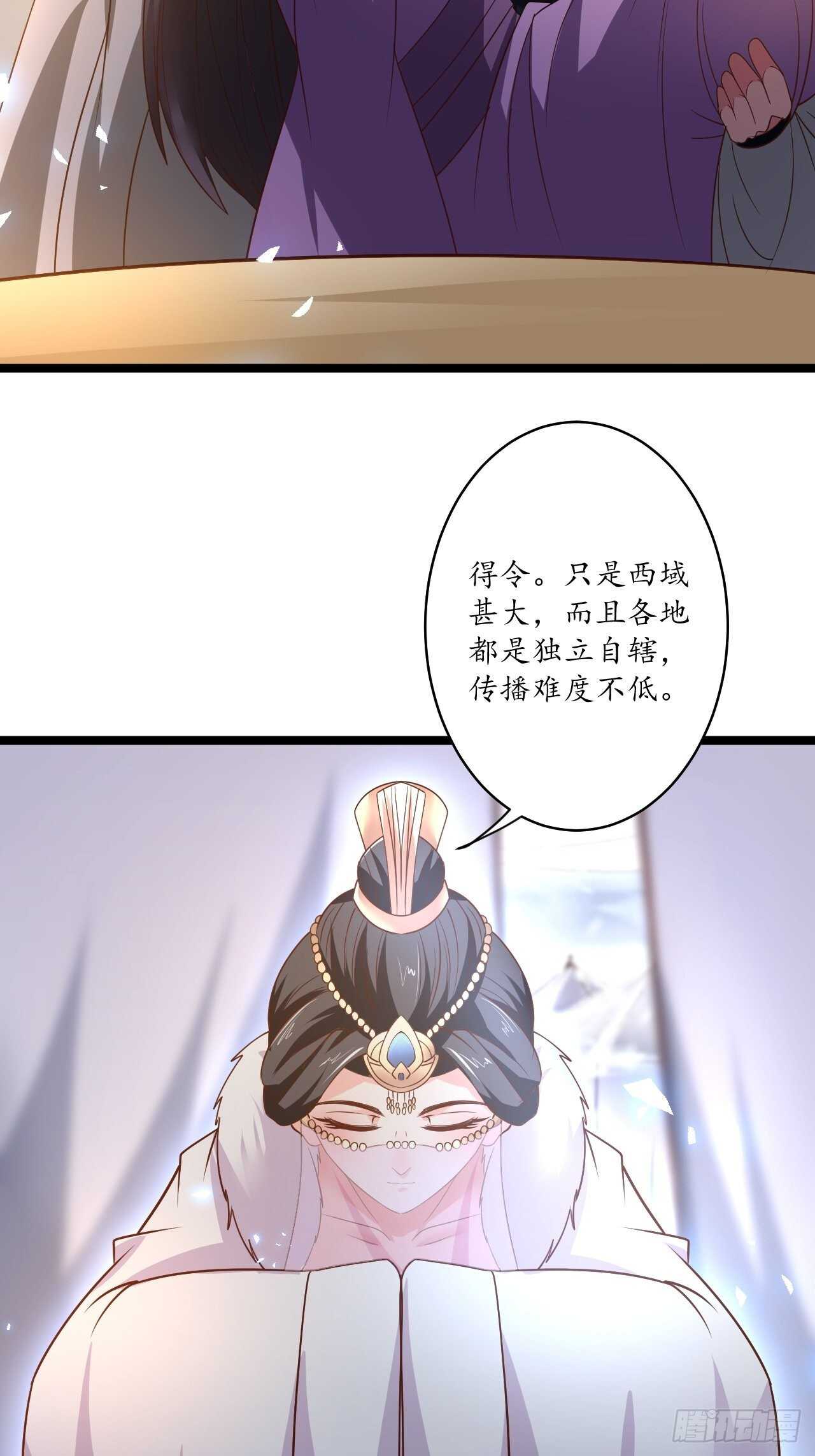 《重生之最强魔尊赘婿（旧）》愚乡蠢民观猴戏 第6页
