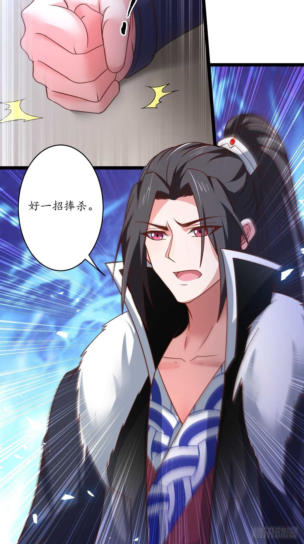 《重生之最强魔尊赘婿（旧）》愚乡蠢民观猴戏 第9页