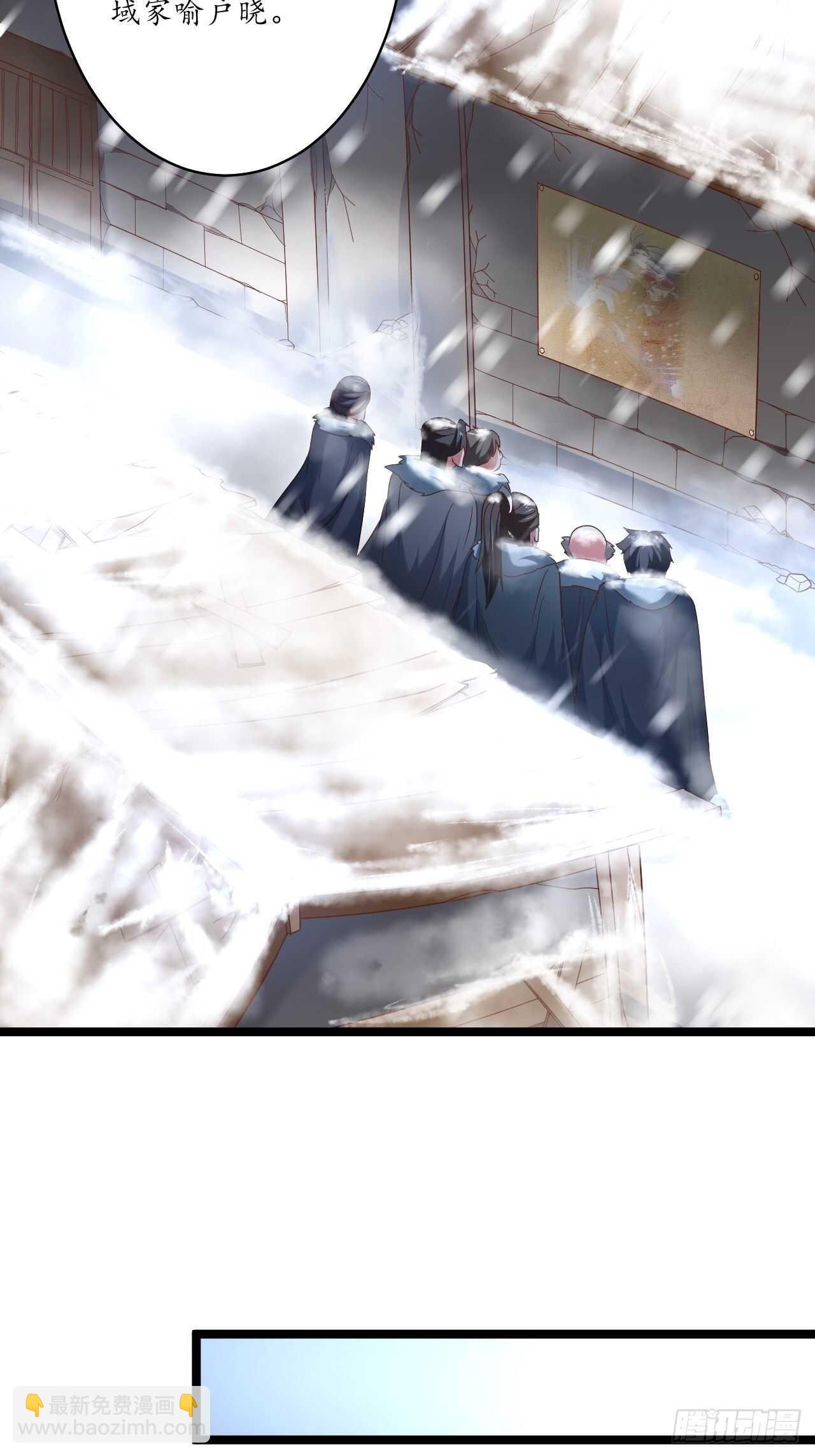 《重生之最强魔尊赘婿（旧）》巾帼霸妻勐赛虎 第22页