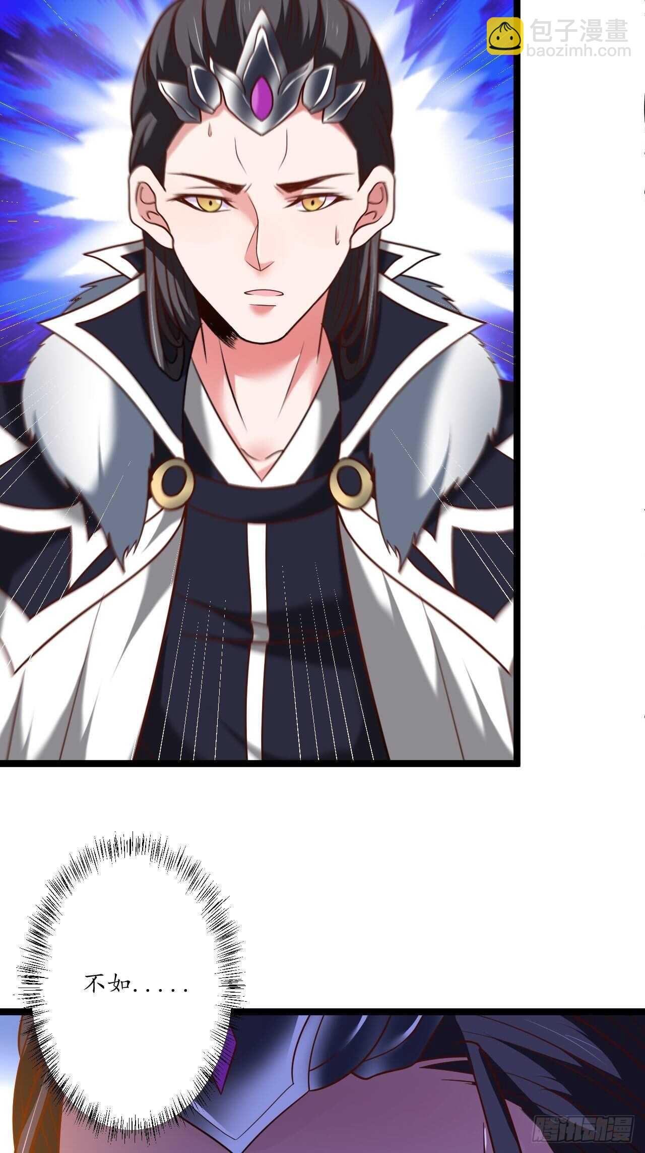 《重生之最强魔尊赘婿（旧）》巾帼霸妻勐赛虎 第24页