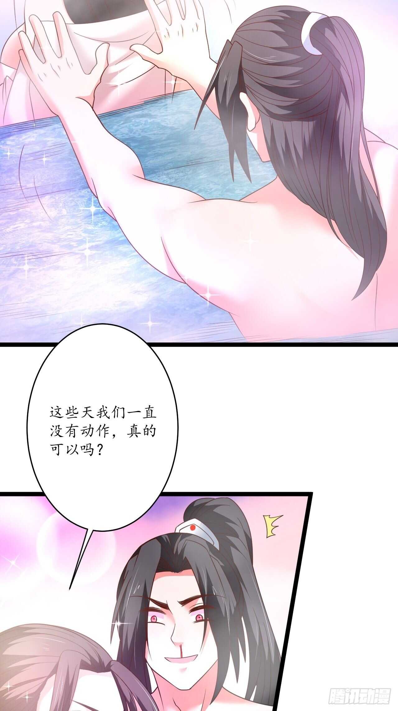 《重生之最强魔尊赘婿（旧）》巾帼霸妻勐赛虎 第27页