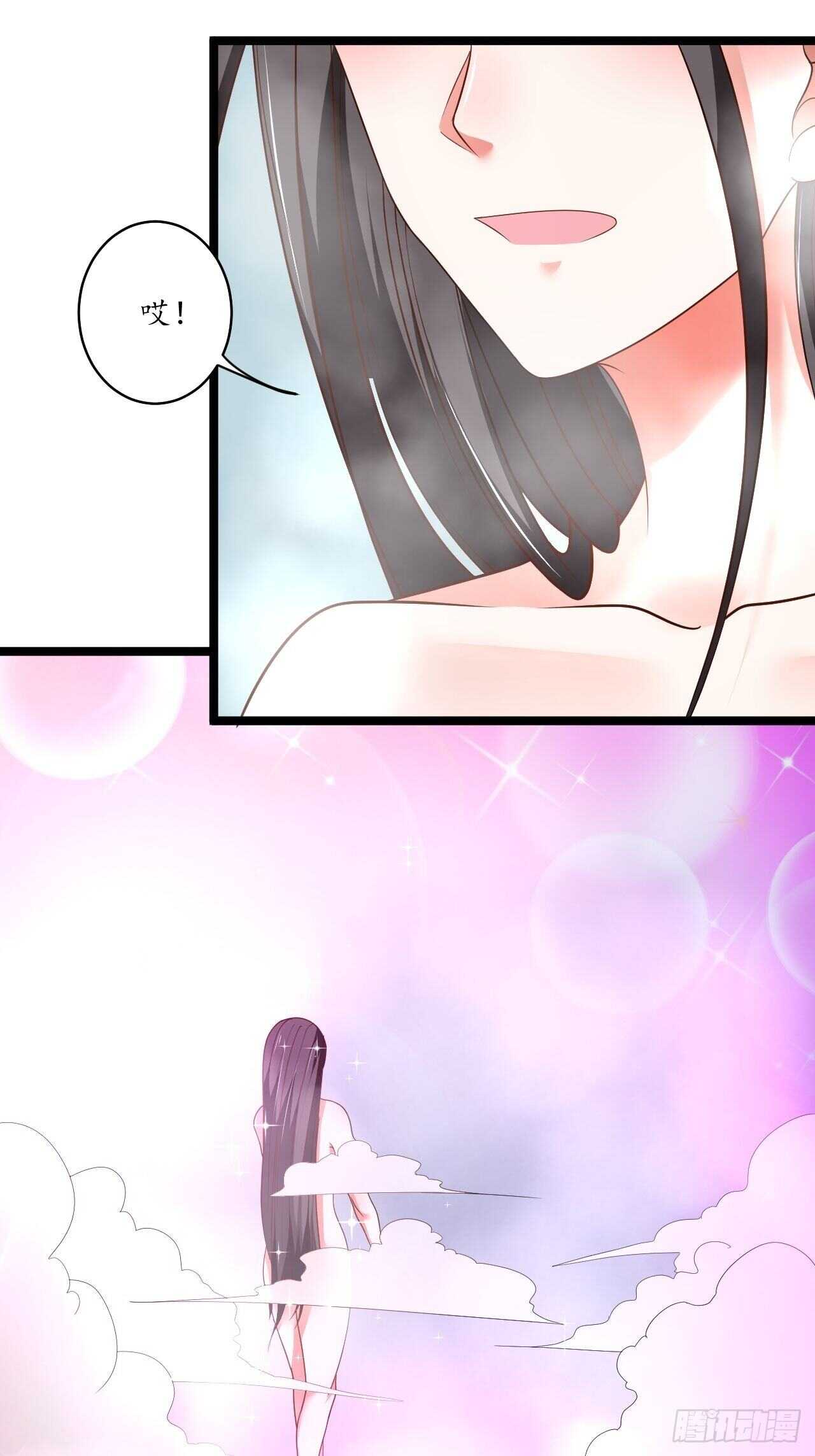 《重生之最强魔尊赘婿（旧）》巾帼霸妻勐赛虎 第30页