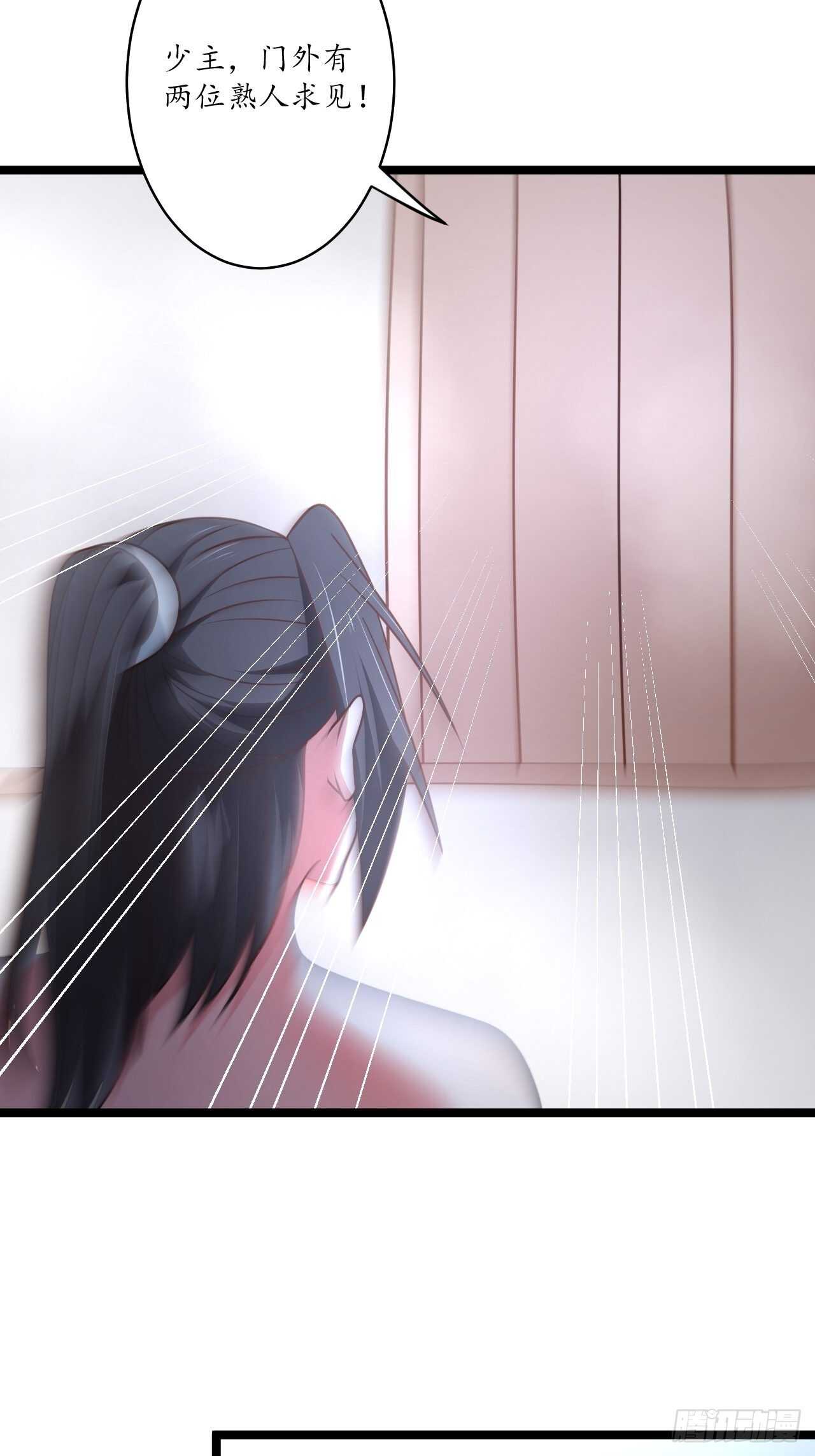 《重生之最强魔尊赘婿（旧）》巾帼霸妻勐赛虎 第34页