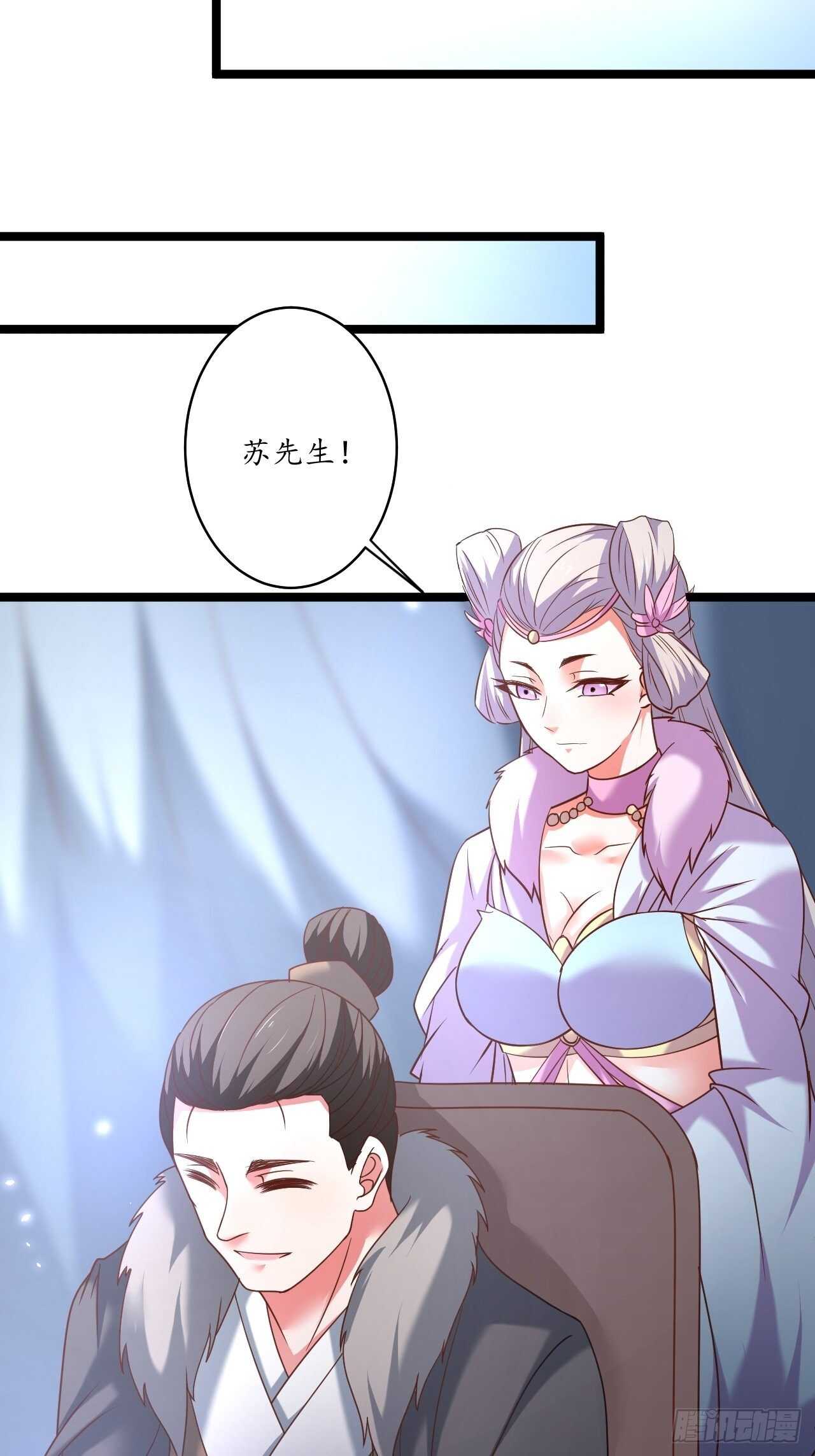 《重生之最强魔尊赘婿（旧）》巾帼霸妻勐赛虎 第35页