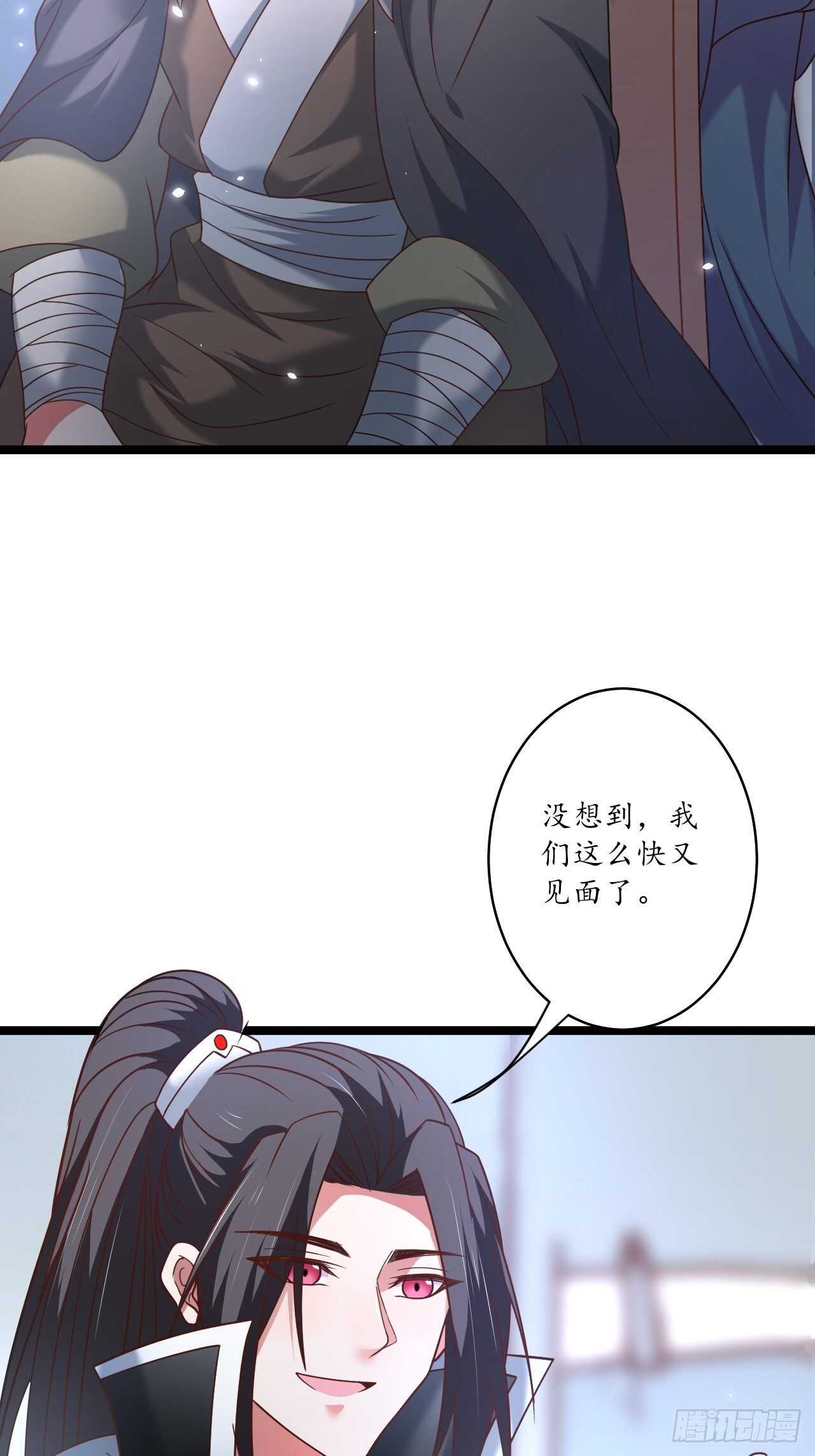 《重生之最强魔尊赘婿（旧）》巾帼霸妻勐赛虎 第36页