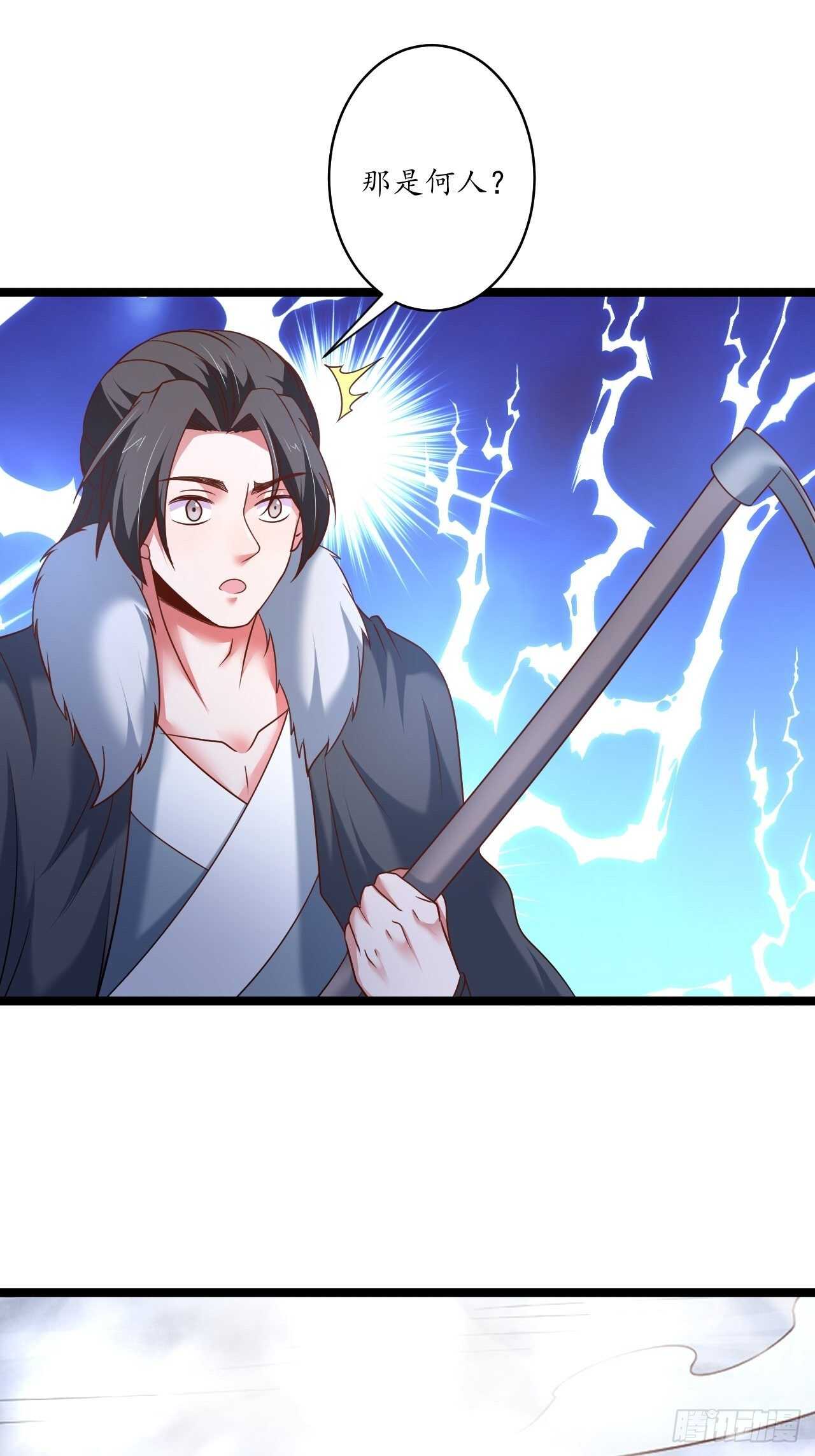《重生之最强魔尊赘婿（旧）》巾帼霸妻勐赛虎 第7页