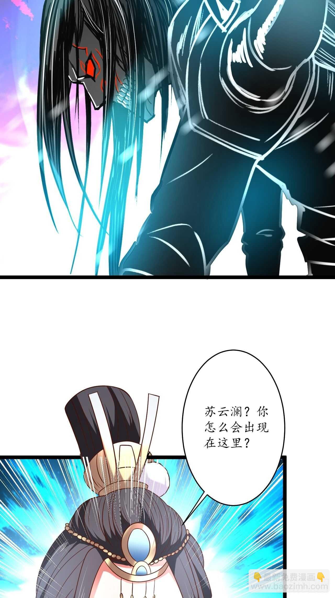 《重生之最强魔尊赘婿（旧）》雪中悍魔追凶人 第10页