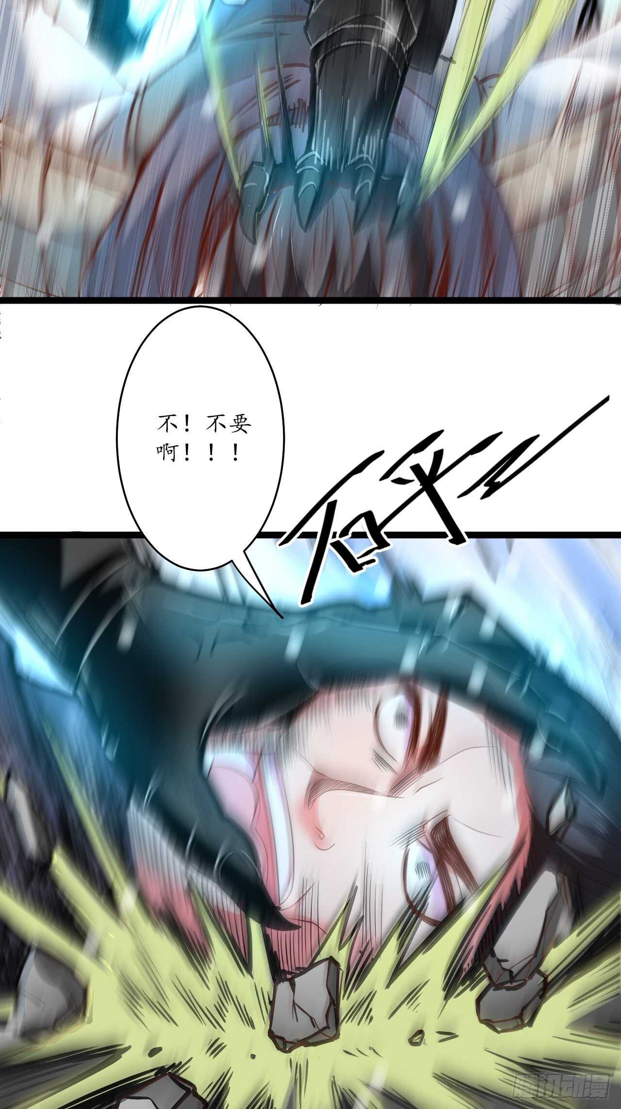 《重生之最强魔尊赘婿（旧）》雪中悍魔追凶人 第14页