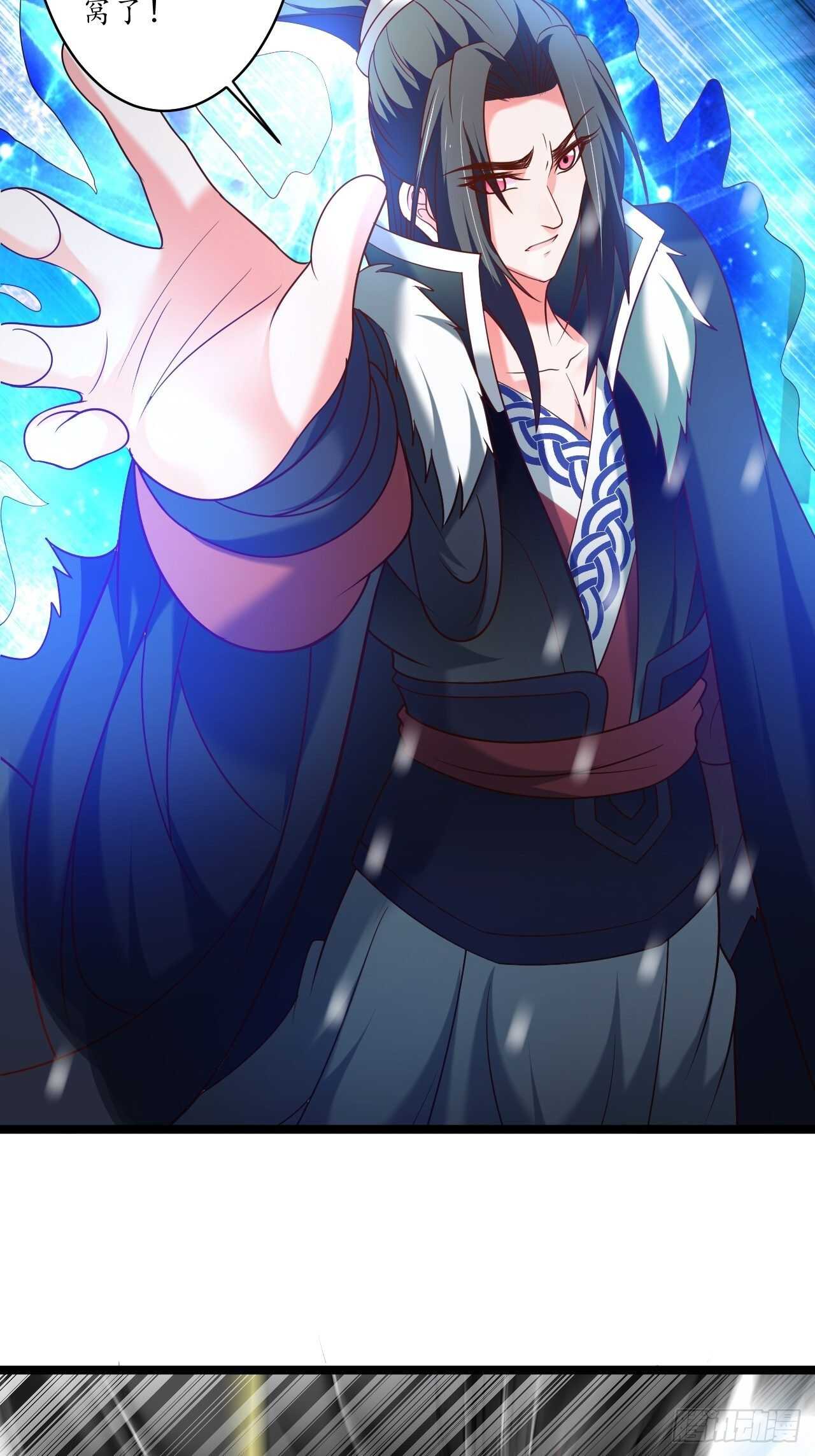 《重生之最强魔尊赘婿（旧）》雪中悍魔追凶人 第22页