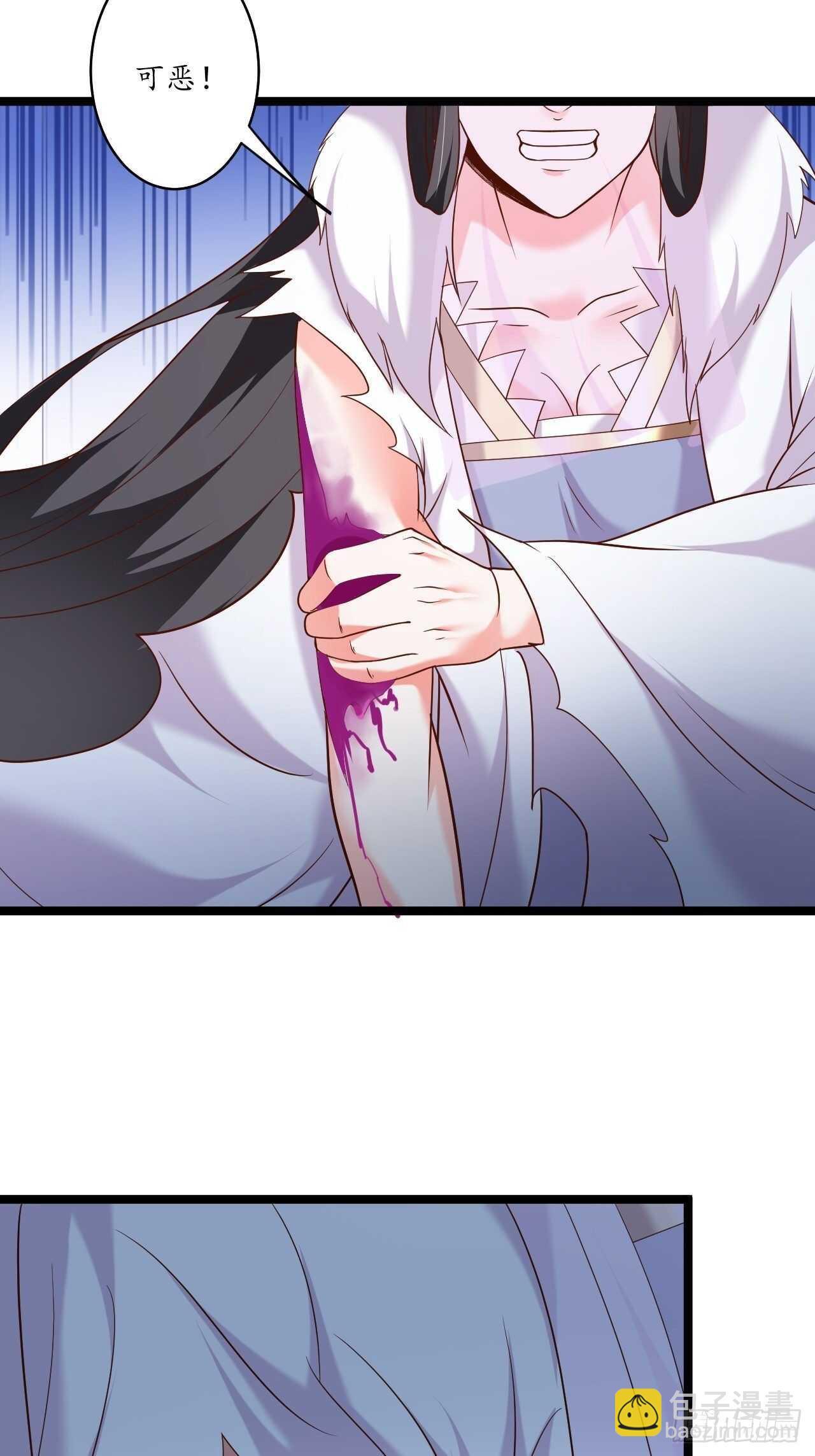 《重生之最强魔尊赘婿（旧）》雪中悍魔追凶人 第24页