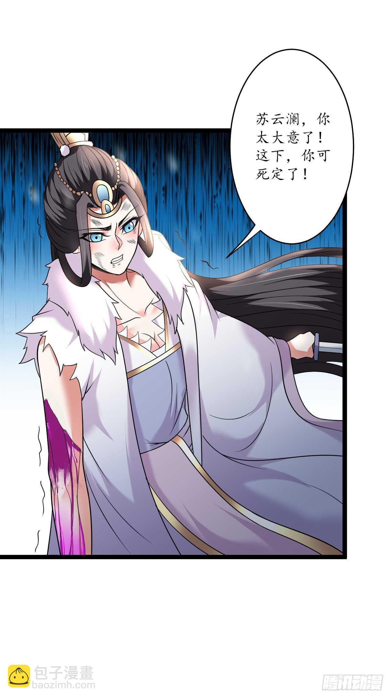 《重生之最强魔尊赘婿（旧）》雪中悍魔追凶人 第29页