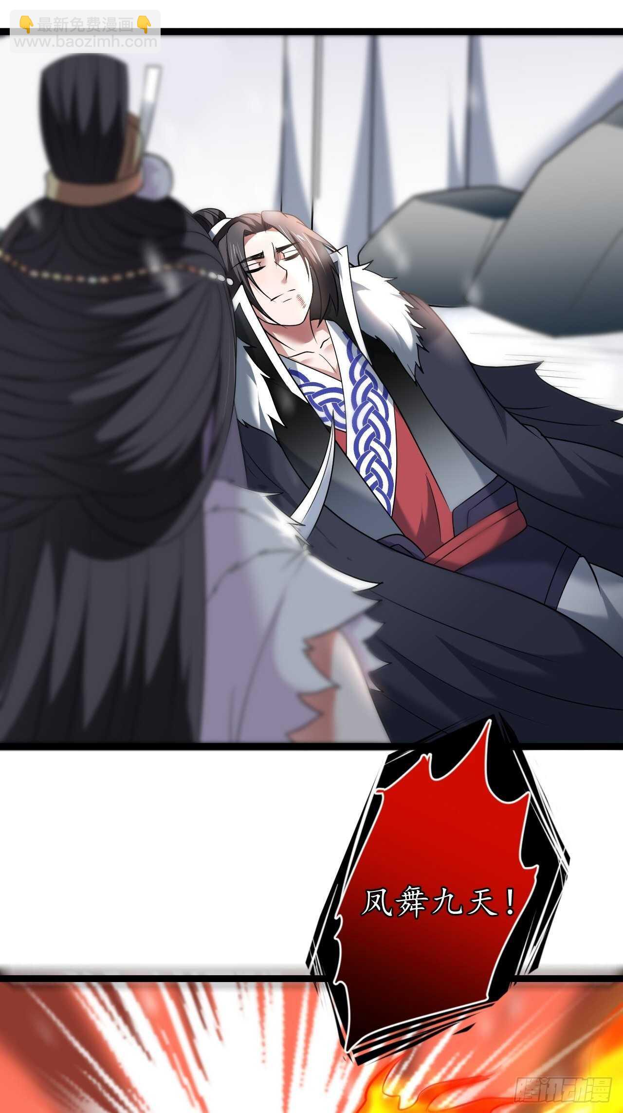 《重生之最强魔尊赘婿（旧）》雪中悍魔追凶人 第30页