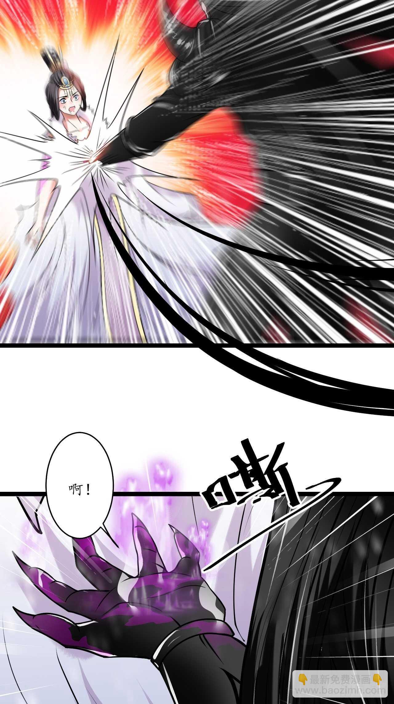 《重生之最强魔尊赘婿（旧）》雪中悍魔追凶人 第36页