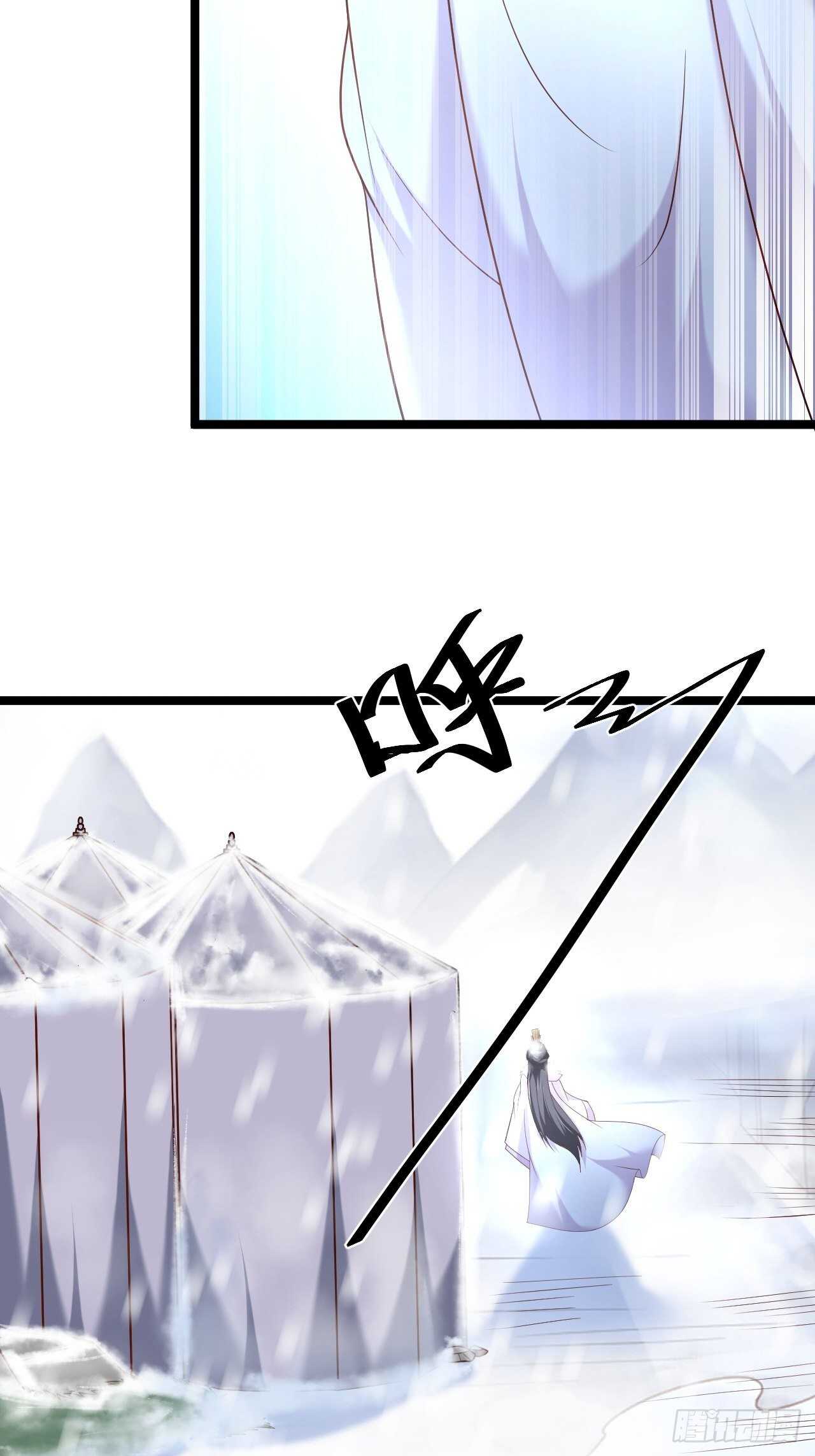 《重生之最强魔尊赘婿（旧）》雪中悍魔追凶人 第5页