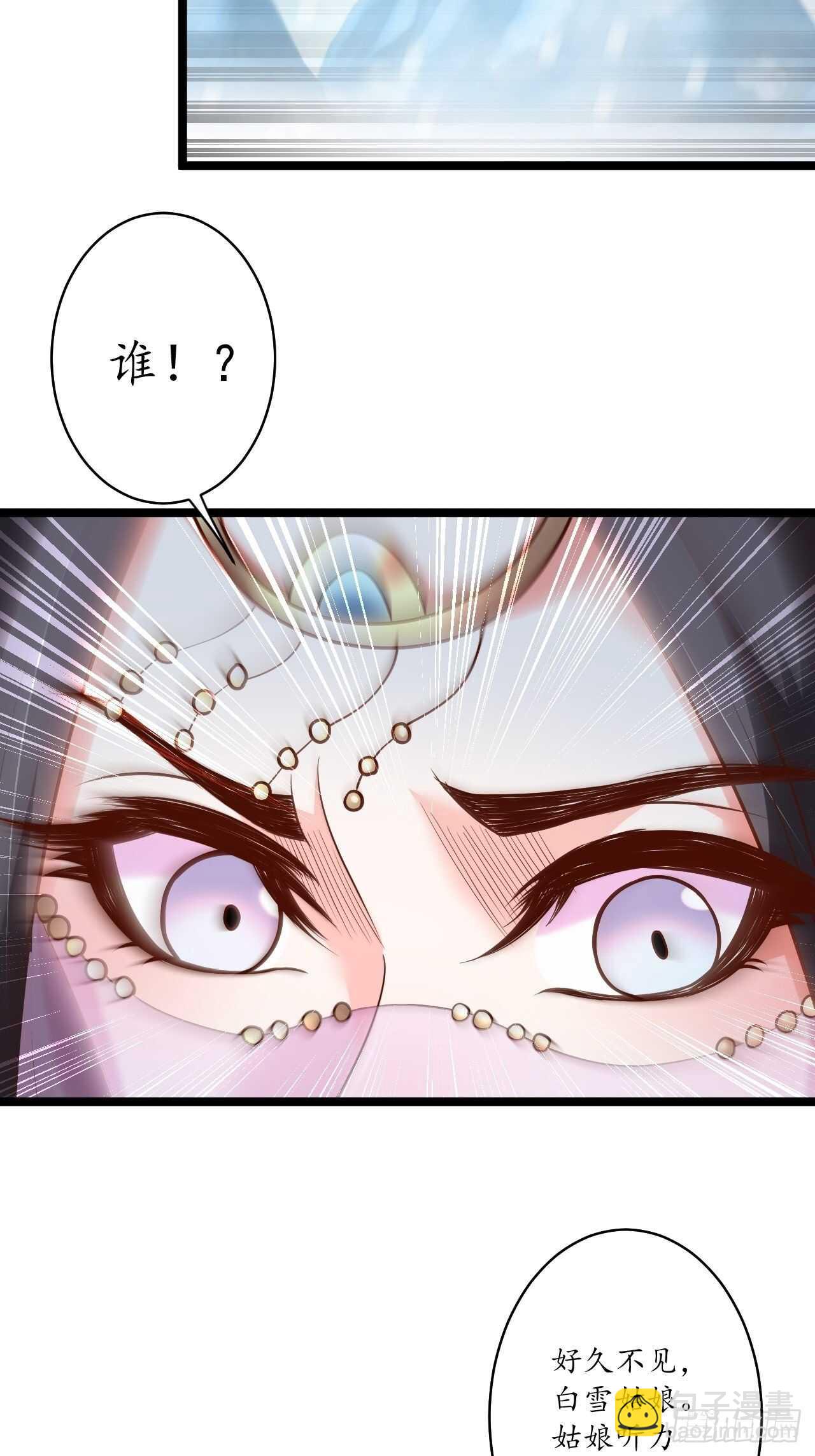 《重生之最强魔尊赘婿（旧）》雪中悍魔追凶人 第8页