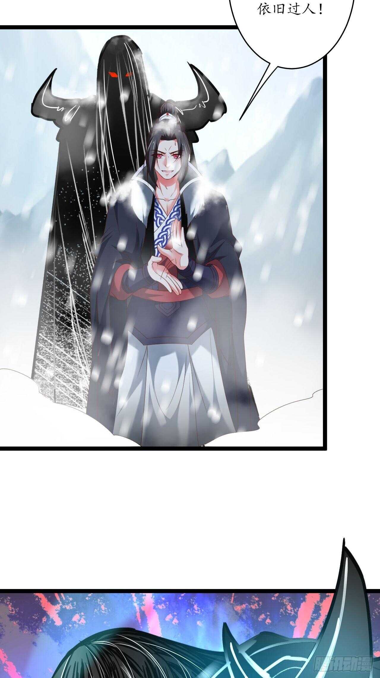 《重生之最强魔尊赘婿（旧）》雪中悍魔追凶人 第9页