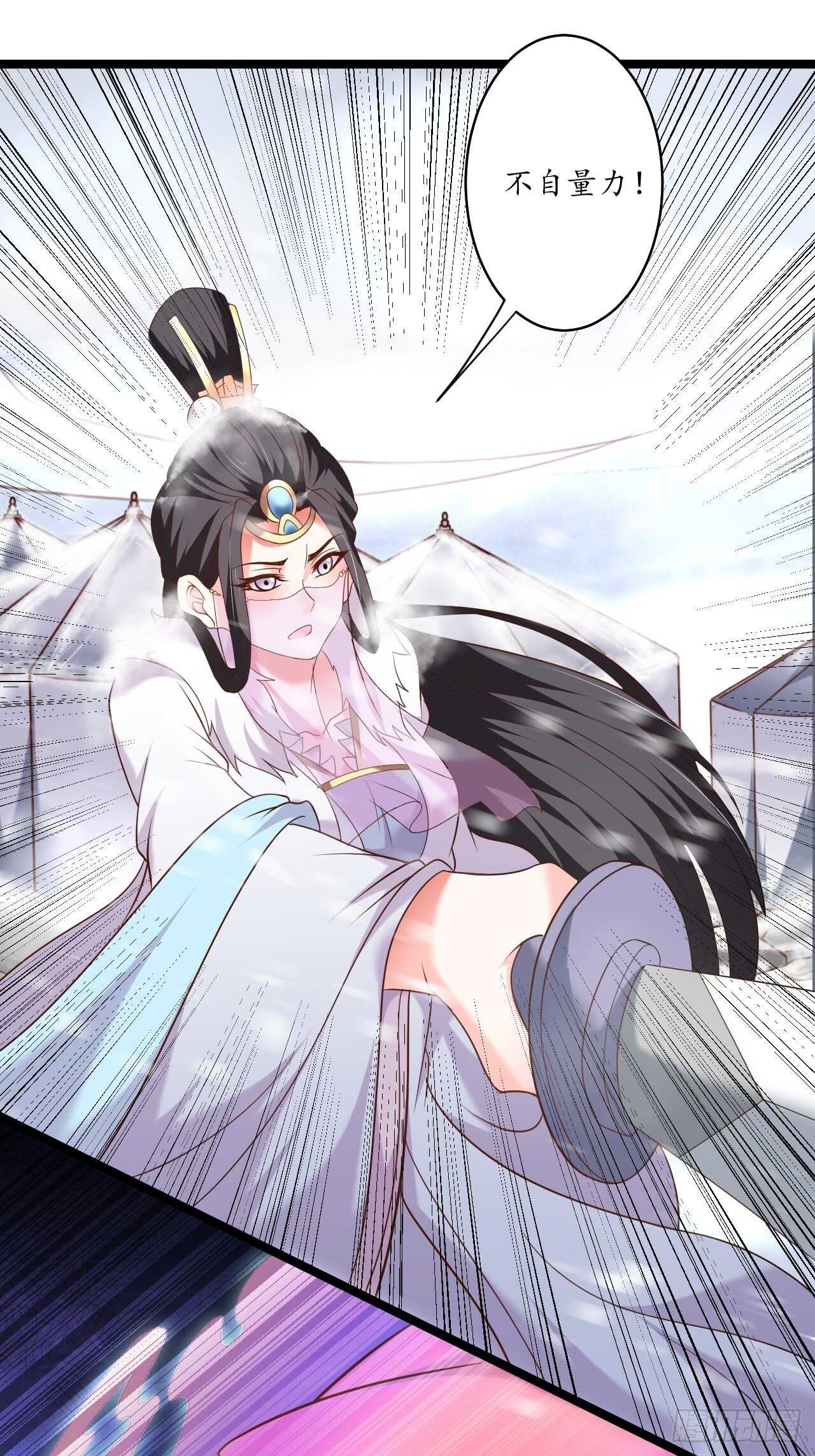 《重生之最强魔尊赘婿（旧）》雪中窥营凤斗凰 第11页