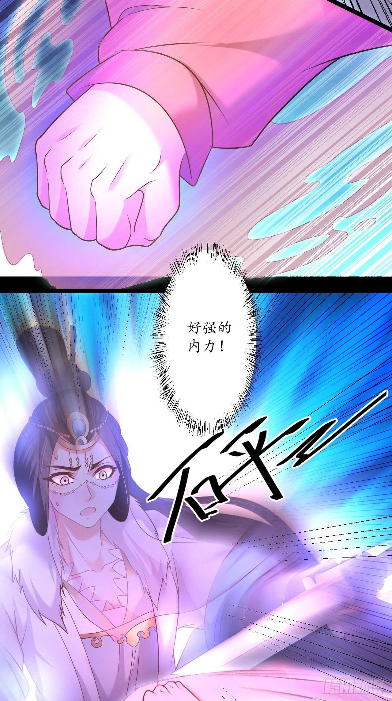 《重生之最强魔尊赘婿（旧）》雪中窥营凤斗凰 第12页