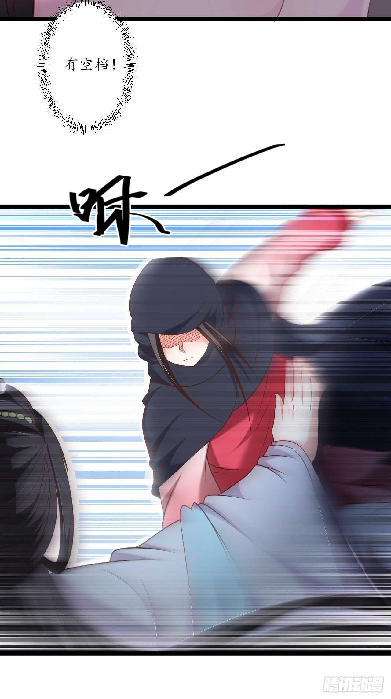 《重生之最强魔尊赘婿（旧）》雪中窥营凤斗凰 第14页
