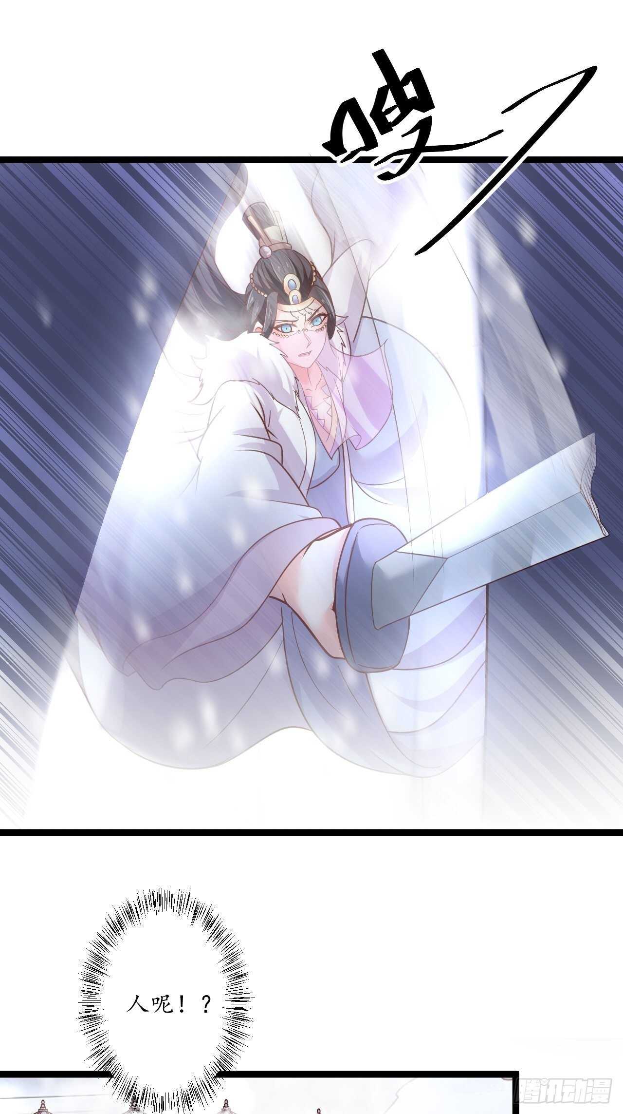《重生之最强魔尊赘婿（旧）》雪中窥营凤斗凰 第19页