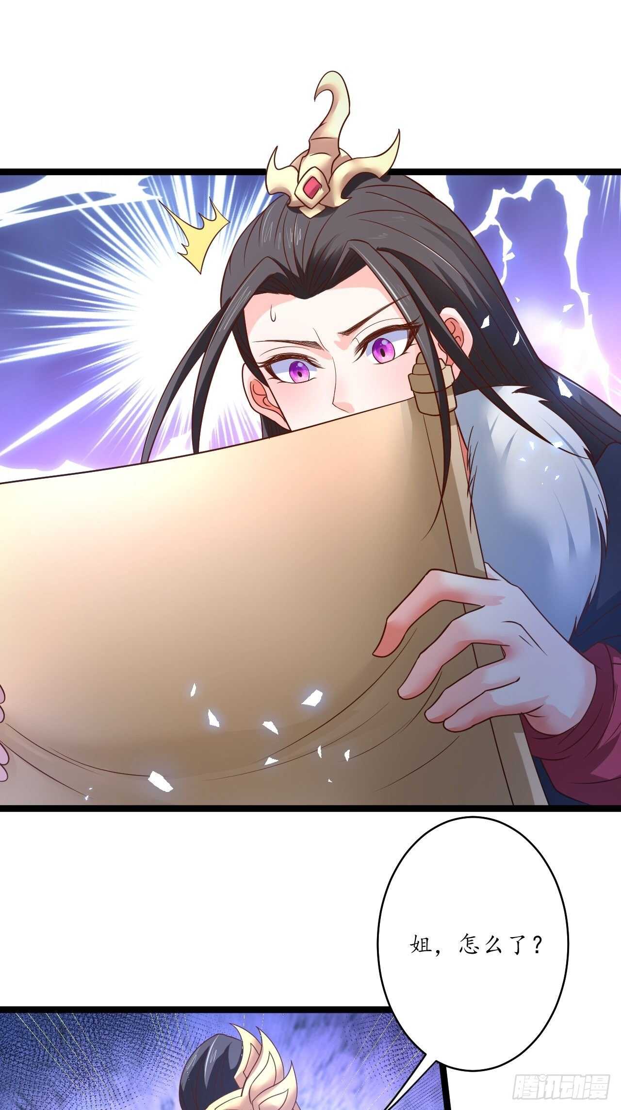 《重生之最强魔尊赘婿（旧）》雪中窥营凤斗凰 第29页