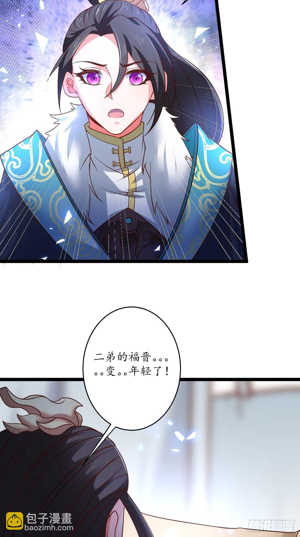 《重生之最强魔尊赘婿（旧）》雪中窥营凤斗凰 第30页