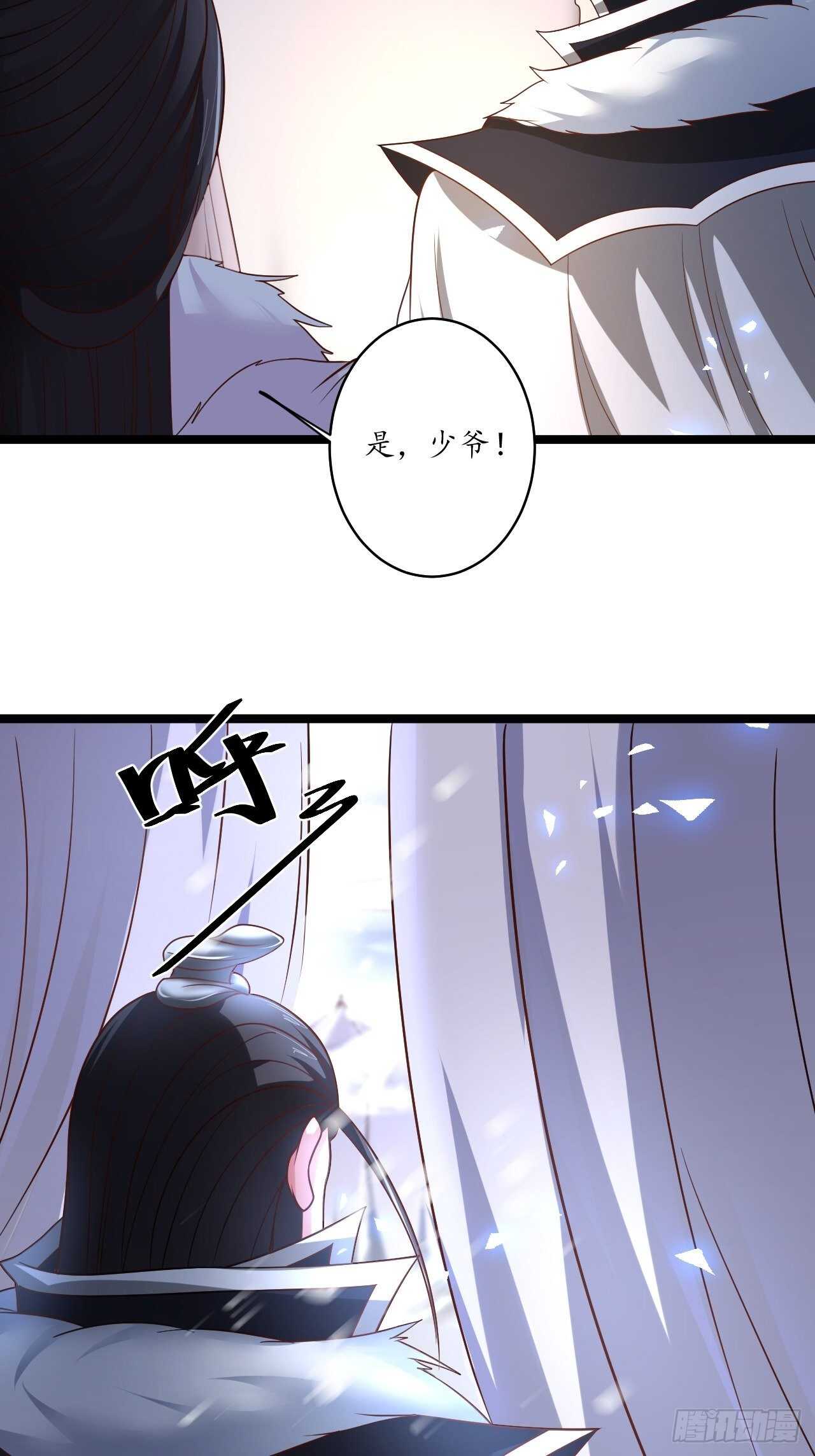 《重生之最强魔尊赘婿（旧）》雪中窥营凤斗凰 第33页