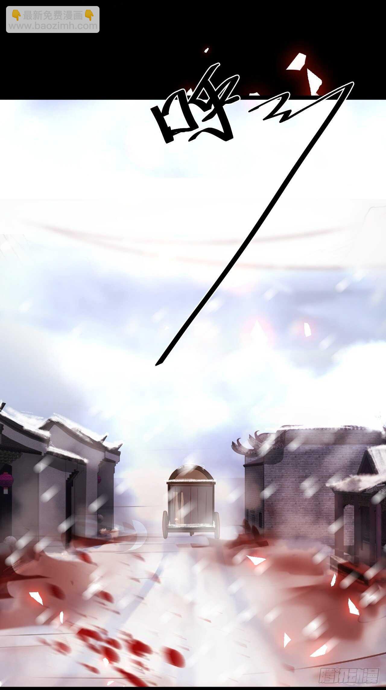《重生之最强魔尊赘婿（旧）》雪中窥营凤斗凰 第36页