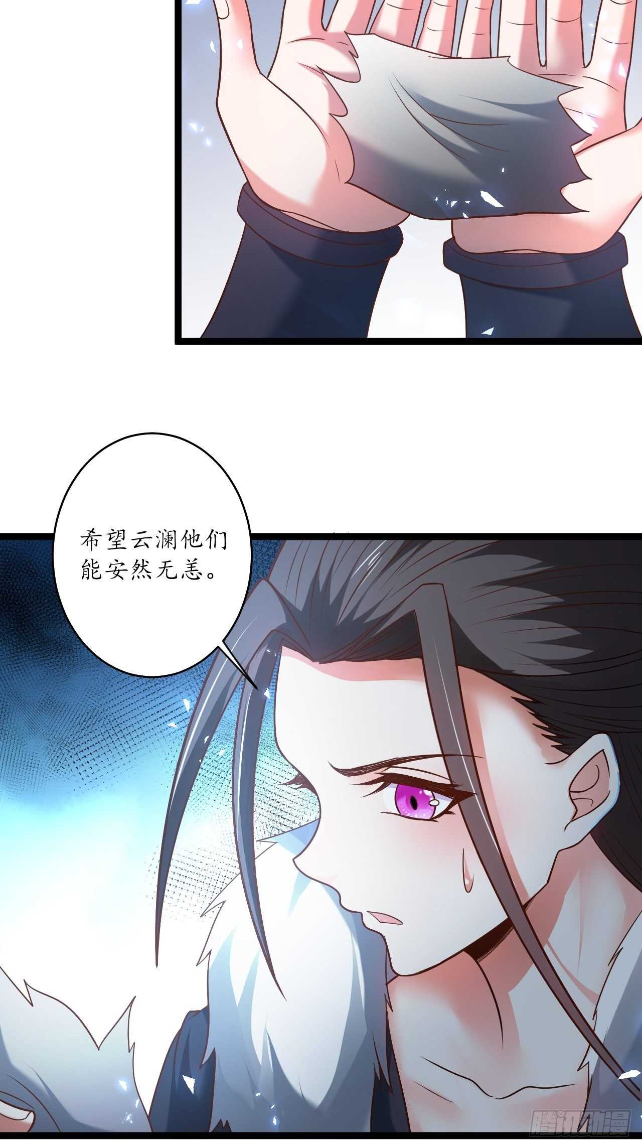 《重生之最强魔尊赘婿（旧）》村中蛇鼠斗三国 第17页