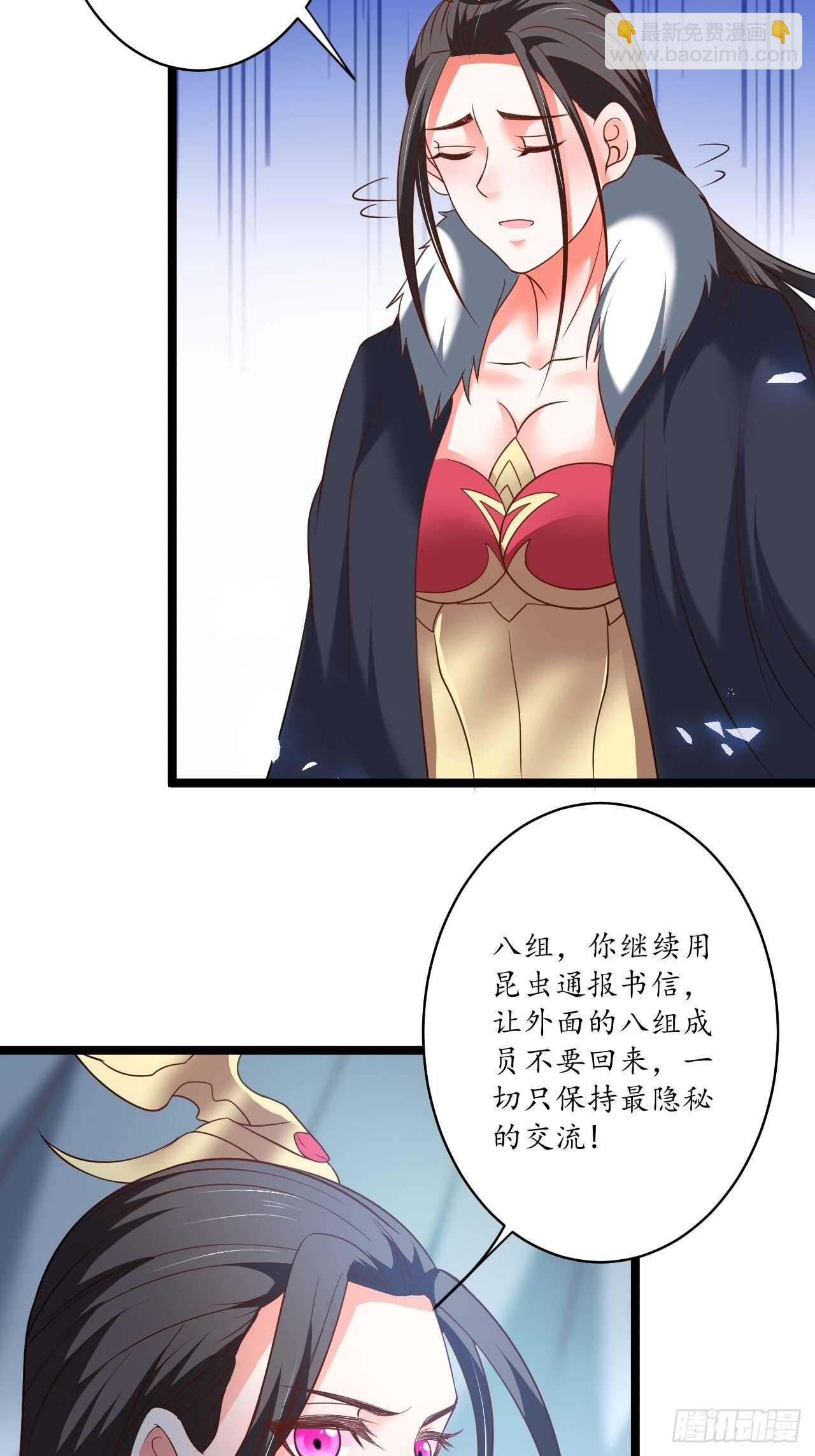 《重生之最强魔尊赘婿（旧）》村中蛇鼠斗三国 第19页