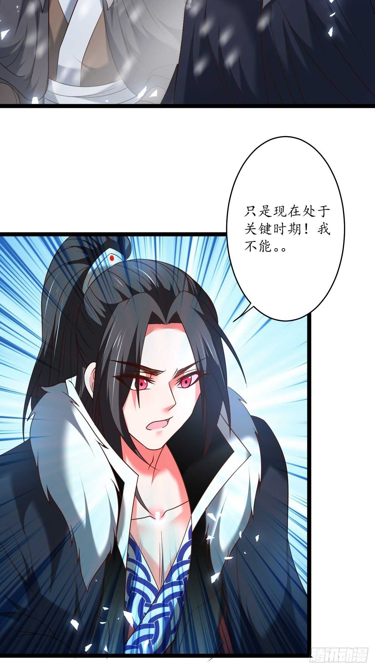 《重生之最强魔尊赘婿（旧）》村中蛇鼠斗三国 第5页
