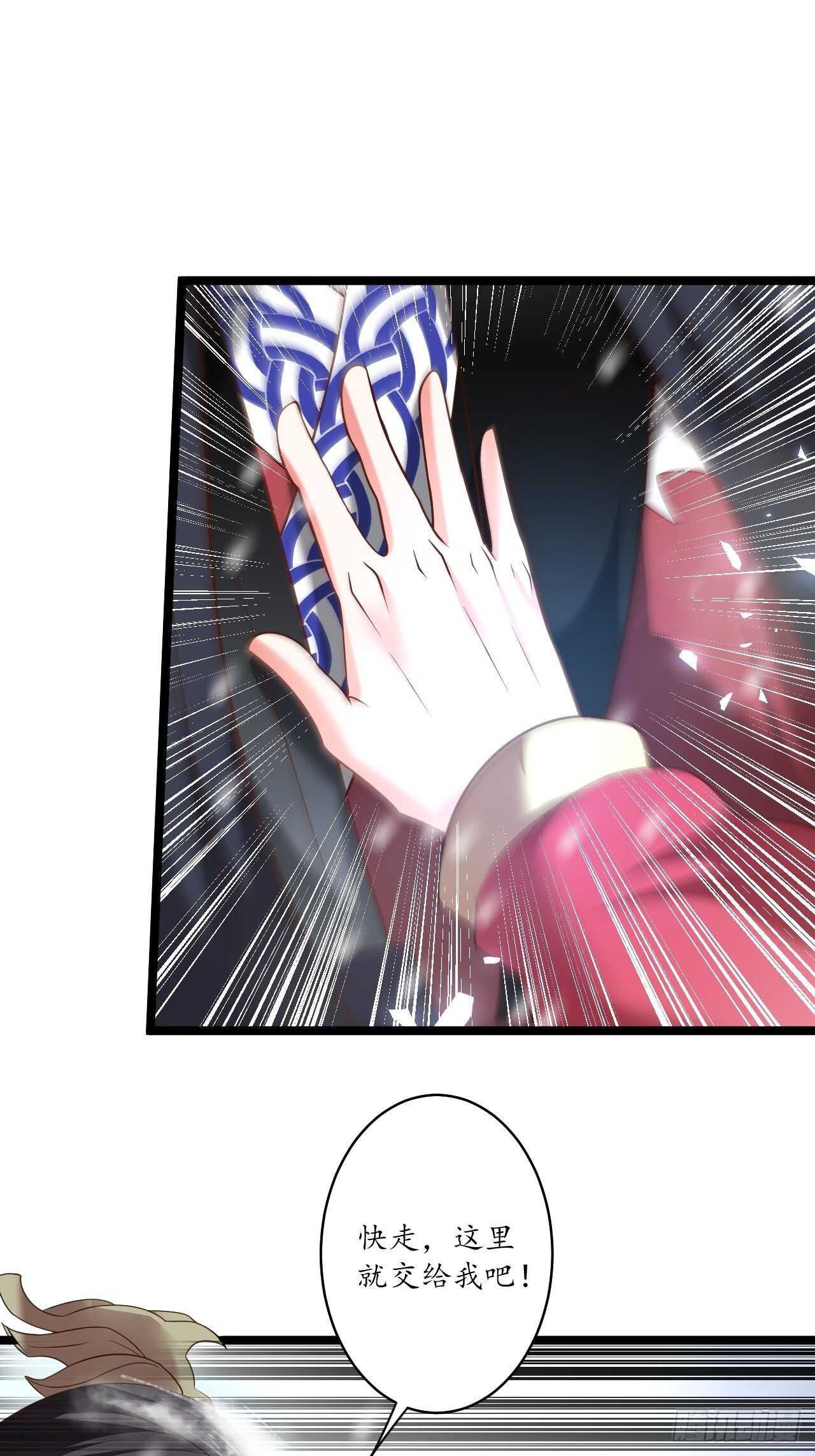 《重生之最强魔尊赘婿（旧）》村中蛇鼠斗三国 第6页