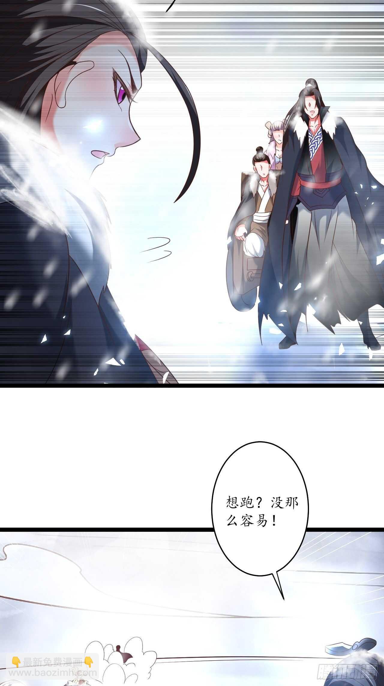 《重生之最强魔尊赘婿（旧）》村中蛇鼠斗三国 第7页