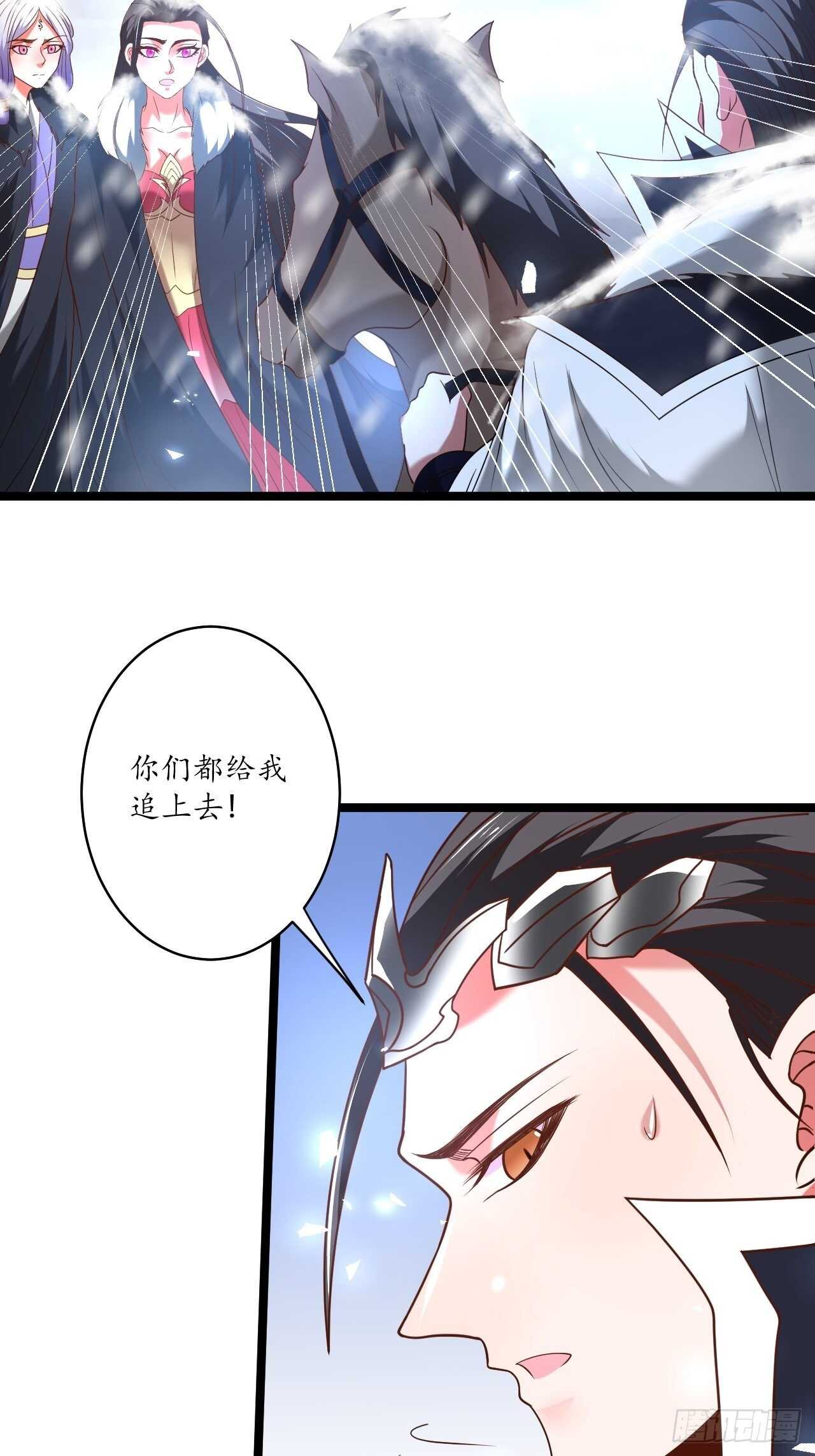 《重生之最强魔尊赘婿（旧）》村中蛇鼠斗三国 第8页