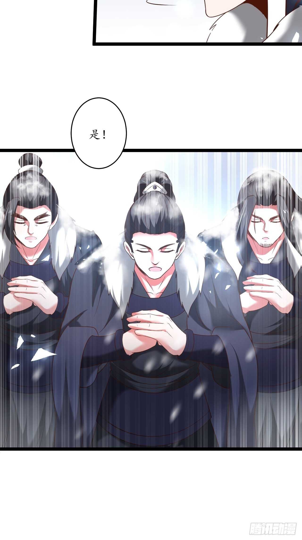 《重生之最强魔尊赘婿（旧）》村中蛇鼠斗三国 第9页