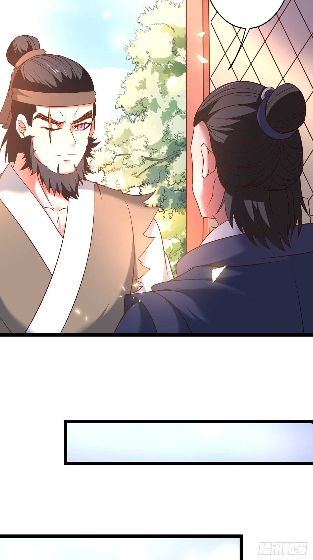 《重生之最强魔尊赘婿（旧）》四人成虎再遇险 第10页
