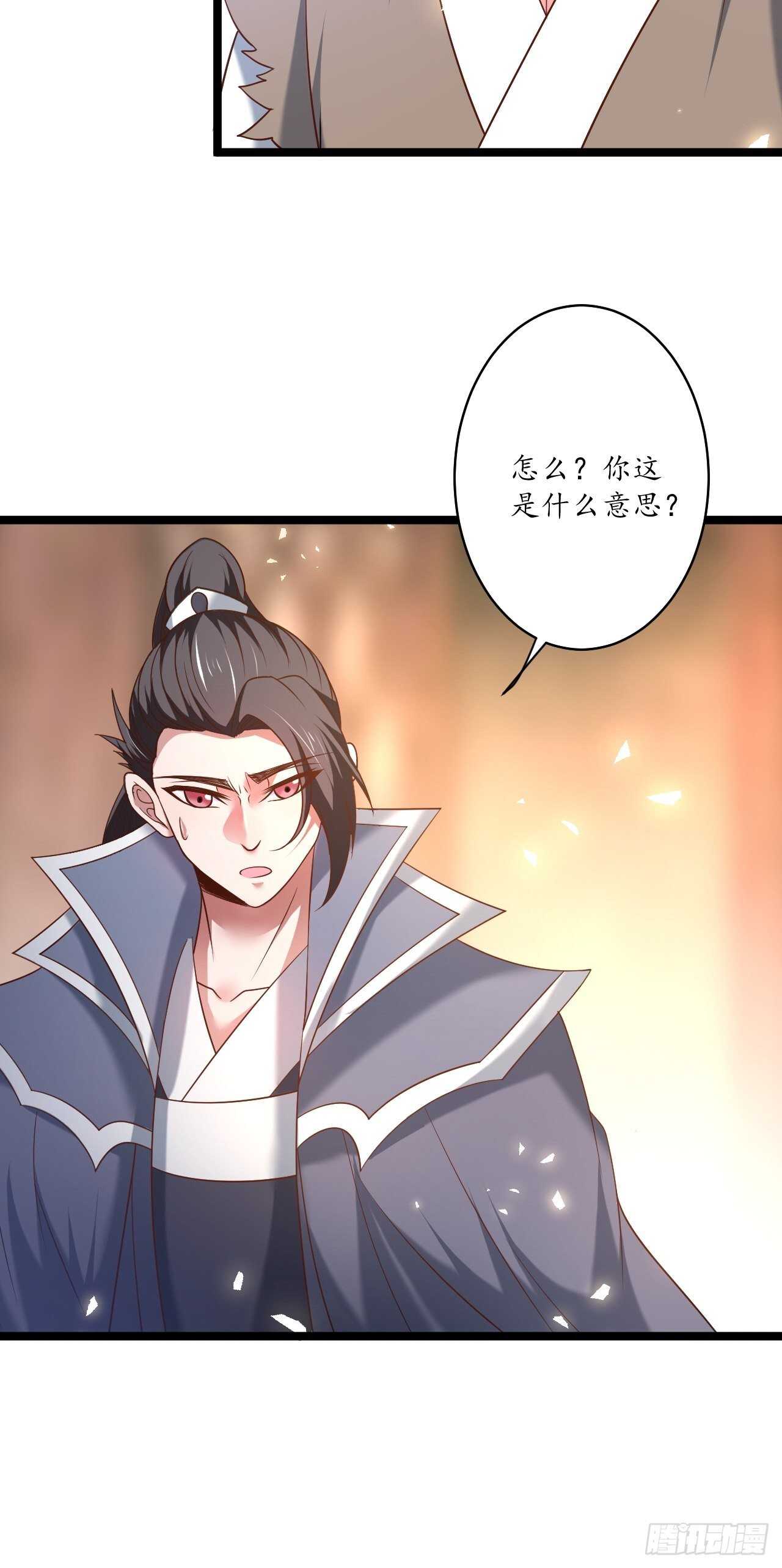 《重生之最强魔尊赘婿（旧）》四人成虎再遇险 第28页