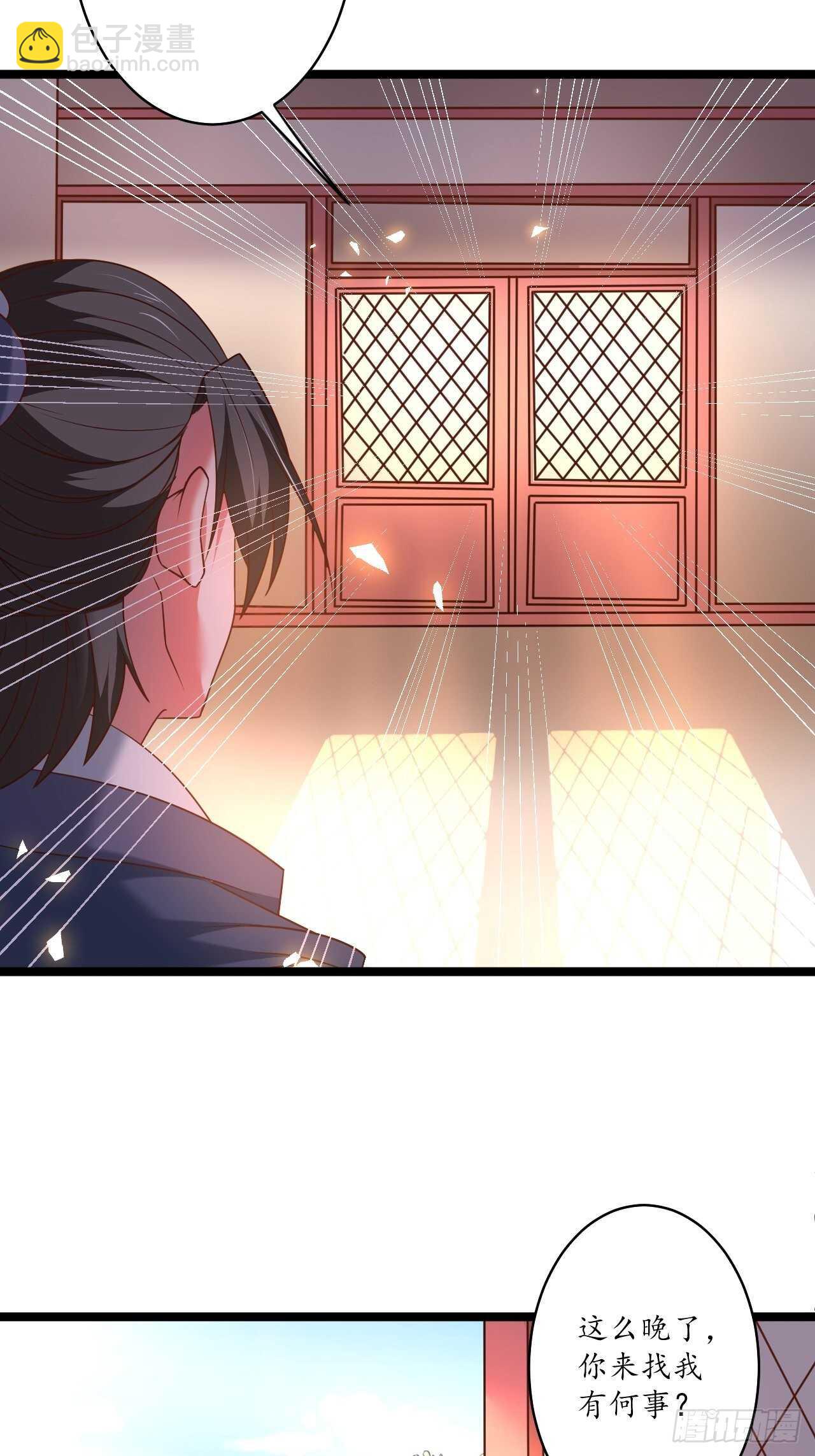 《重生之最强魔尊赘婿（旧）》四人成虎再遇险 第9页