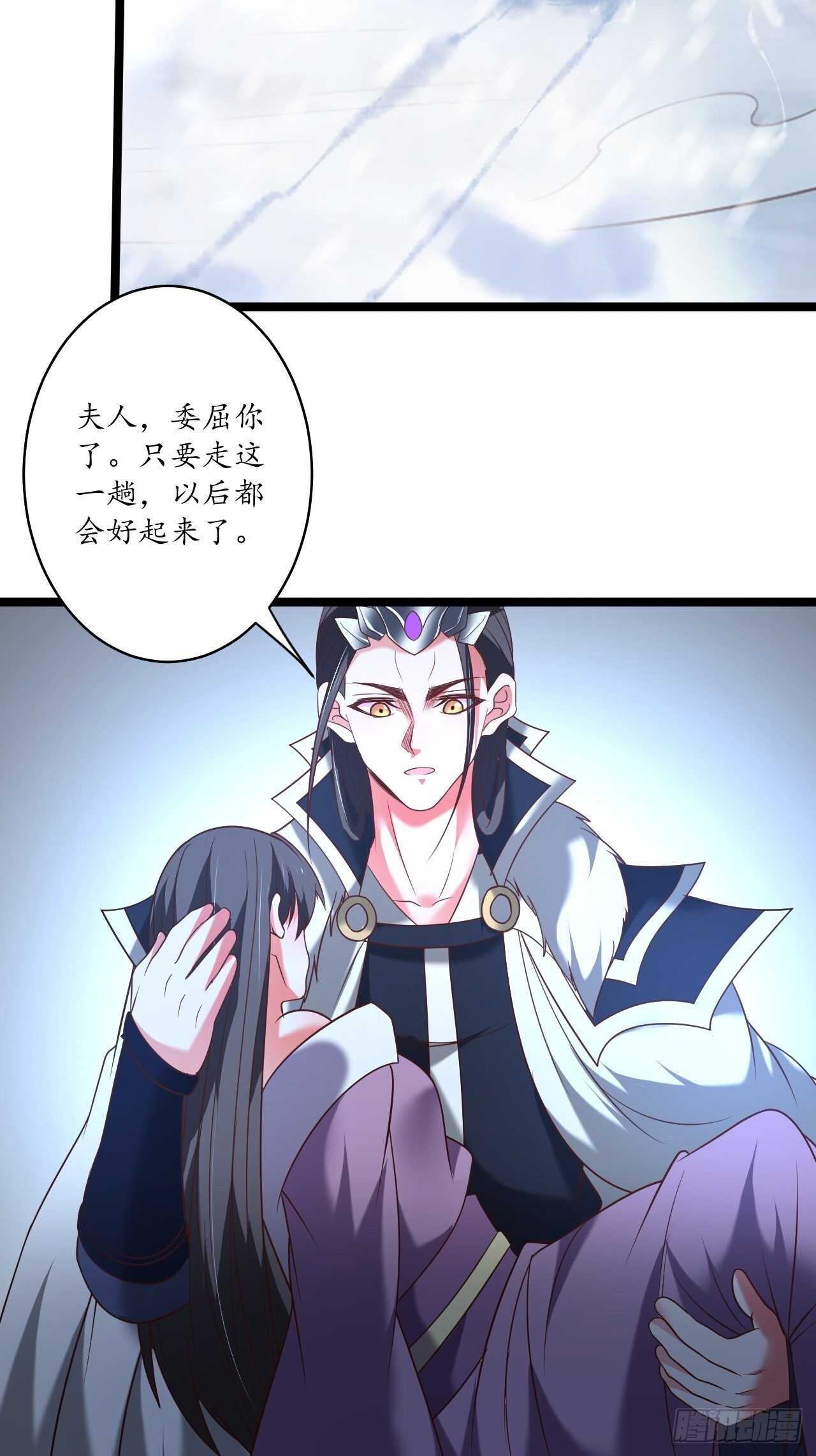 《重生之最强魔尊赘婿（旧）》风雪冷人情还暖 第10页
