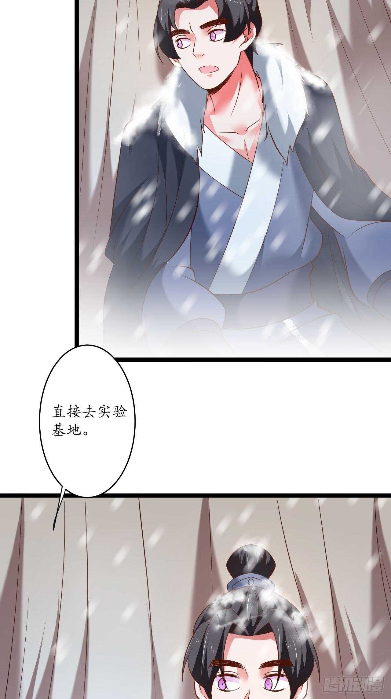 《重生之最强魔尊赘婿（旧）》风雪冷人情还暖 第12页