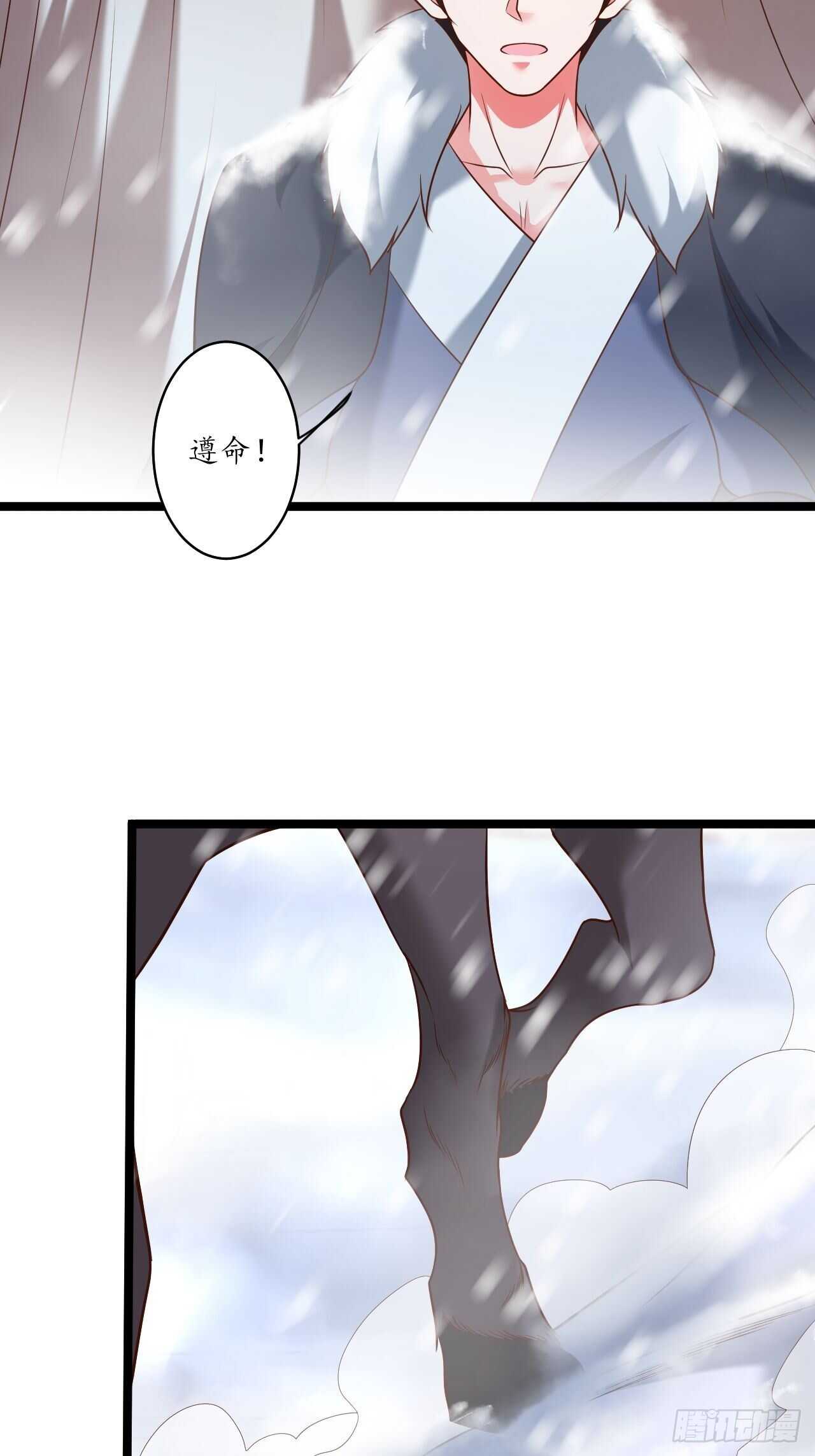 《重生之最强魔尊赘婿（旧）》风雪冷人情还暖 第13页