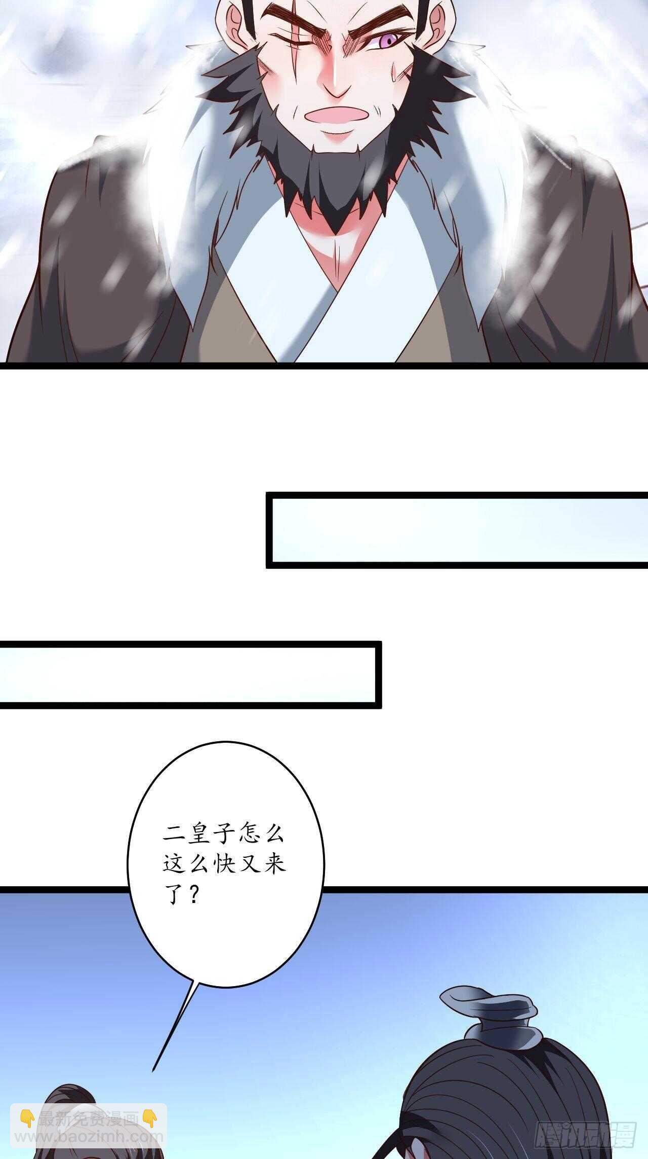 《重生之最强魔尊赘婿（旧）》风雪冷人情还暖 第21页
