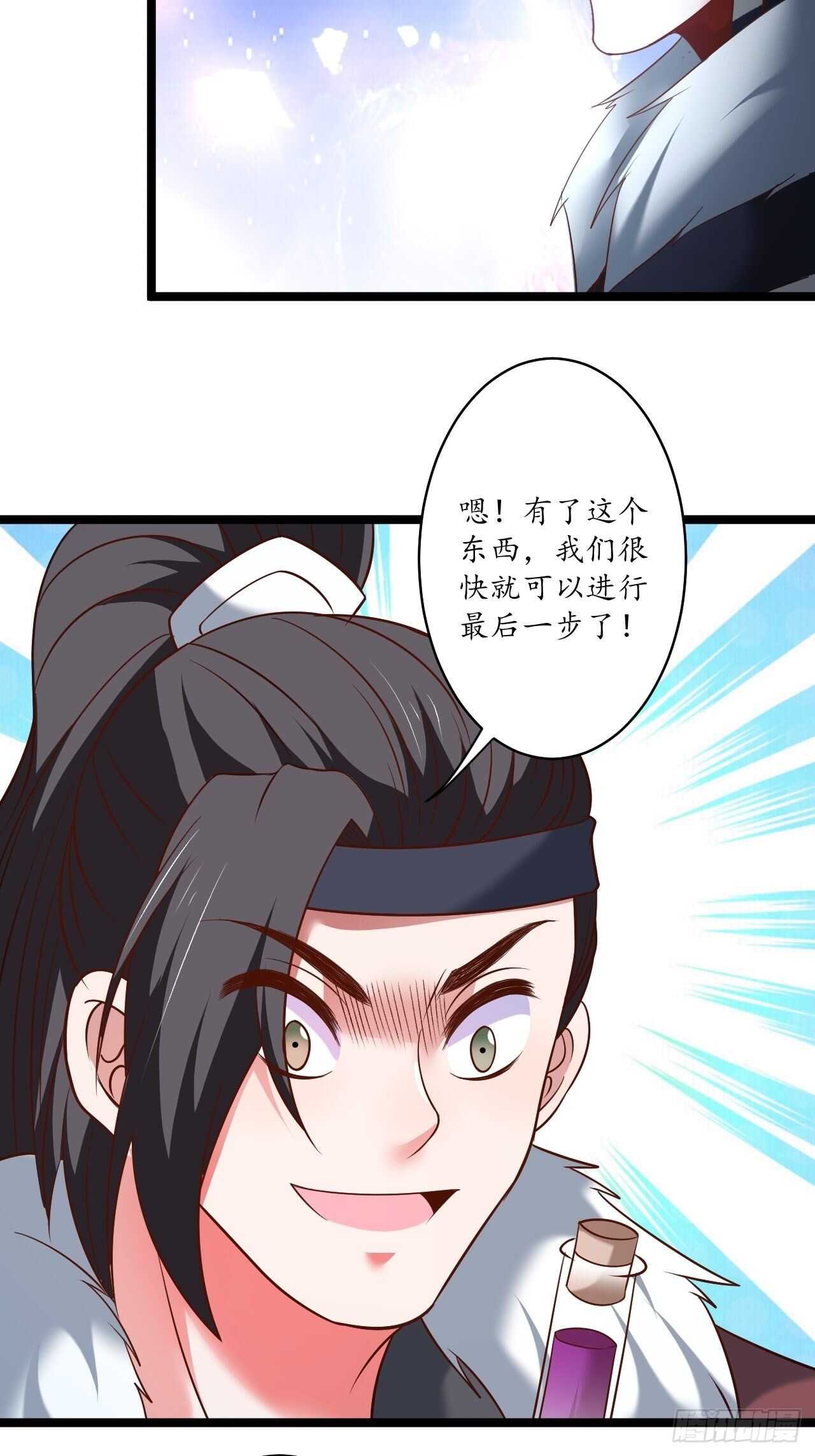 《重生之最强魔尊赘婿（旧）》风雪冷人情还暖 第25页