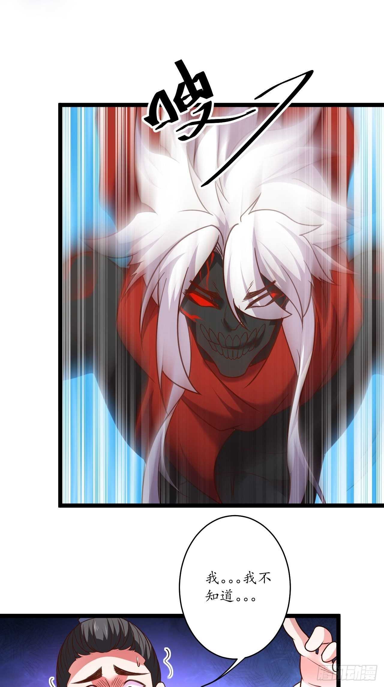 《重生之最强魔尊赘婿（旧）》风雪冷人情还暖 第30页