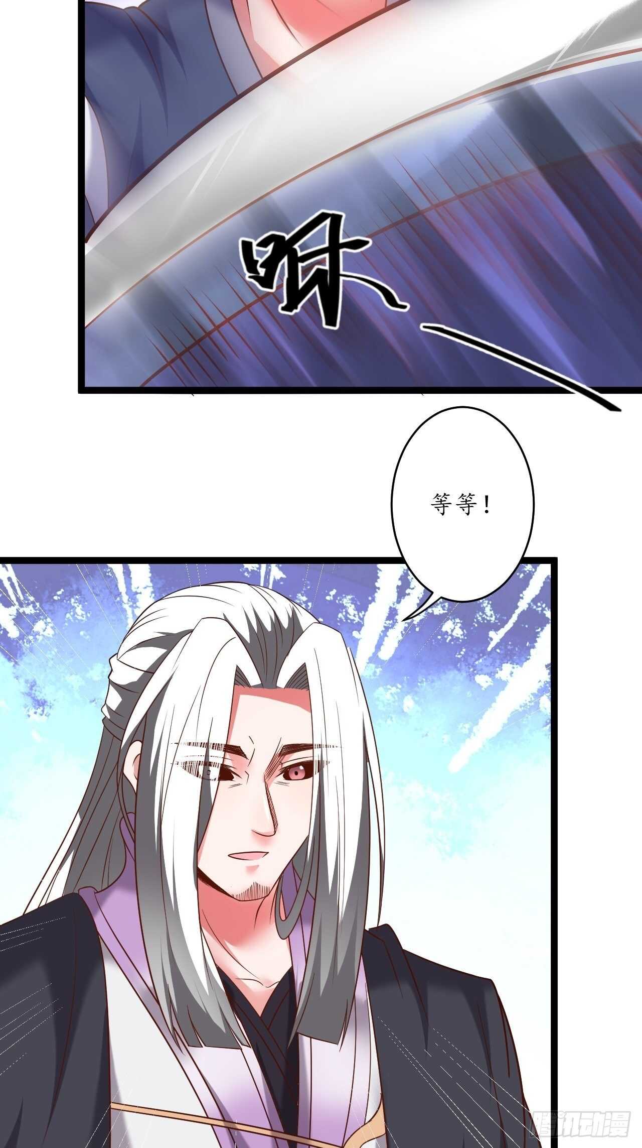 《重生之最强魔尊赘婿（旧）》风雪冷人情还暖 第32页